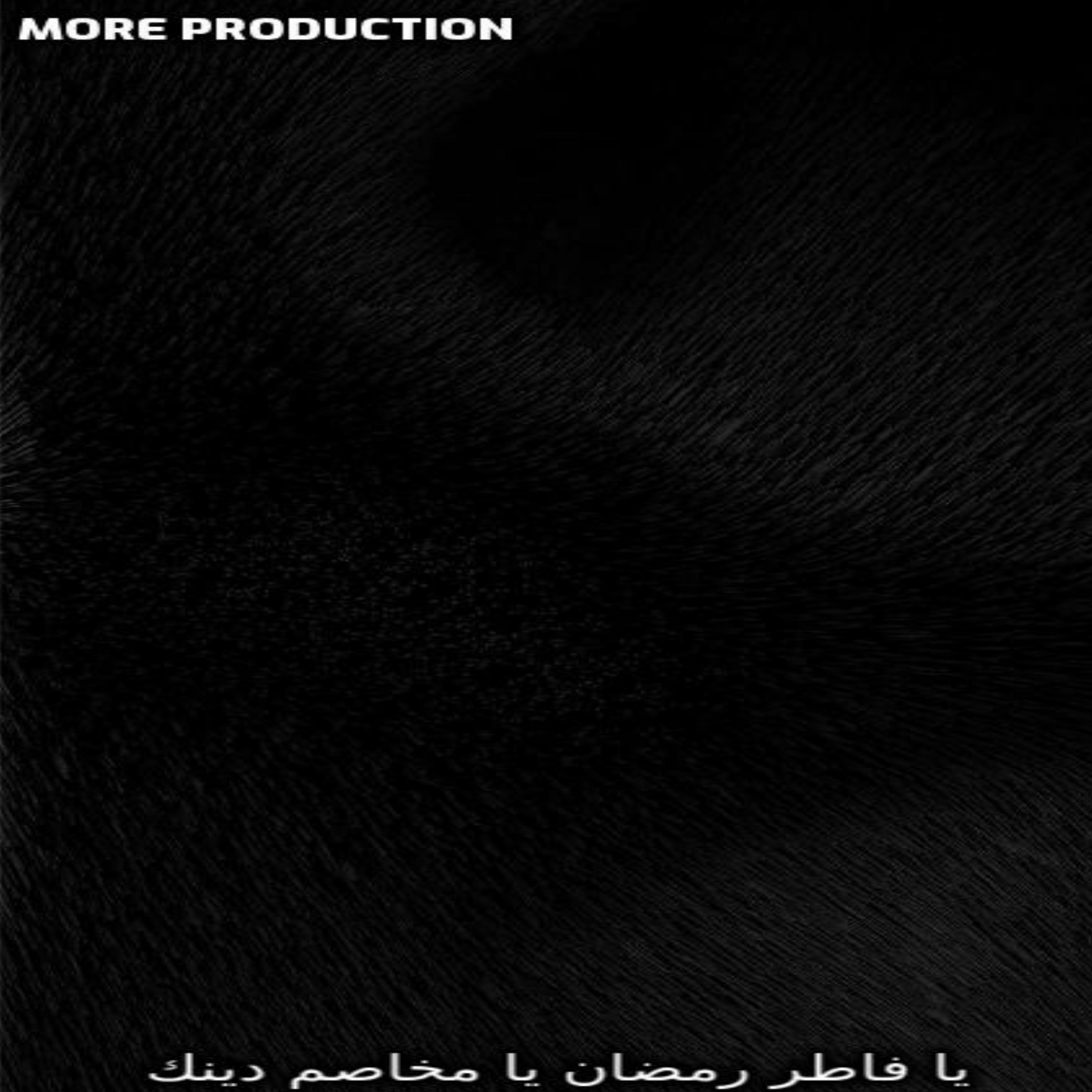 Постер альбома يا فاطر رمضان يا مخاصم دينك