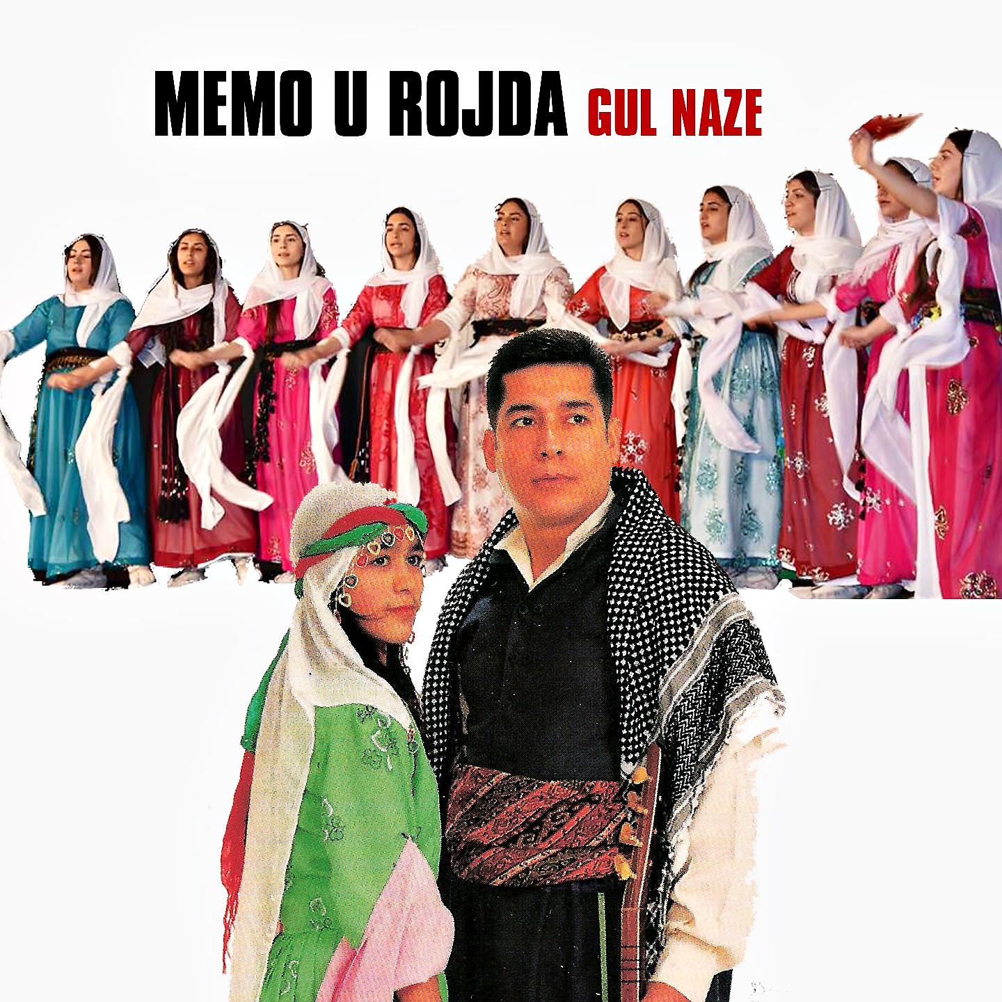 Постер альбома Gul Naze