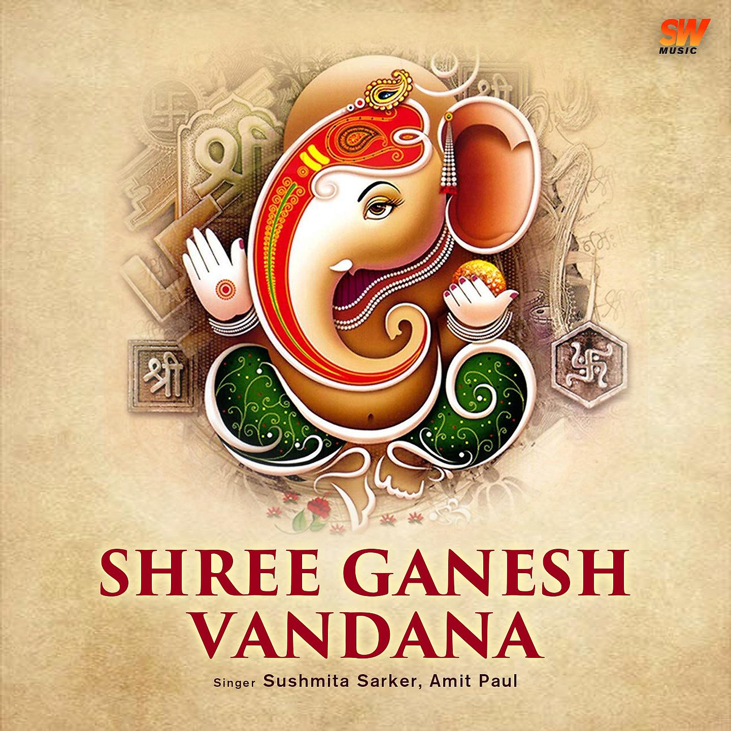 Постер альбома Shree Ganesh Vandana