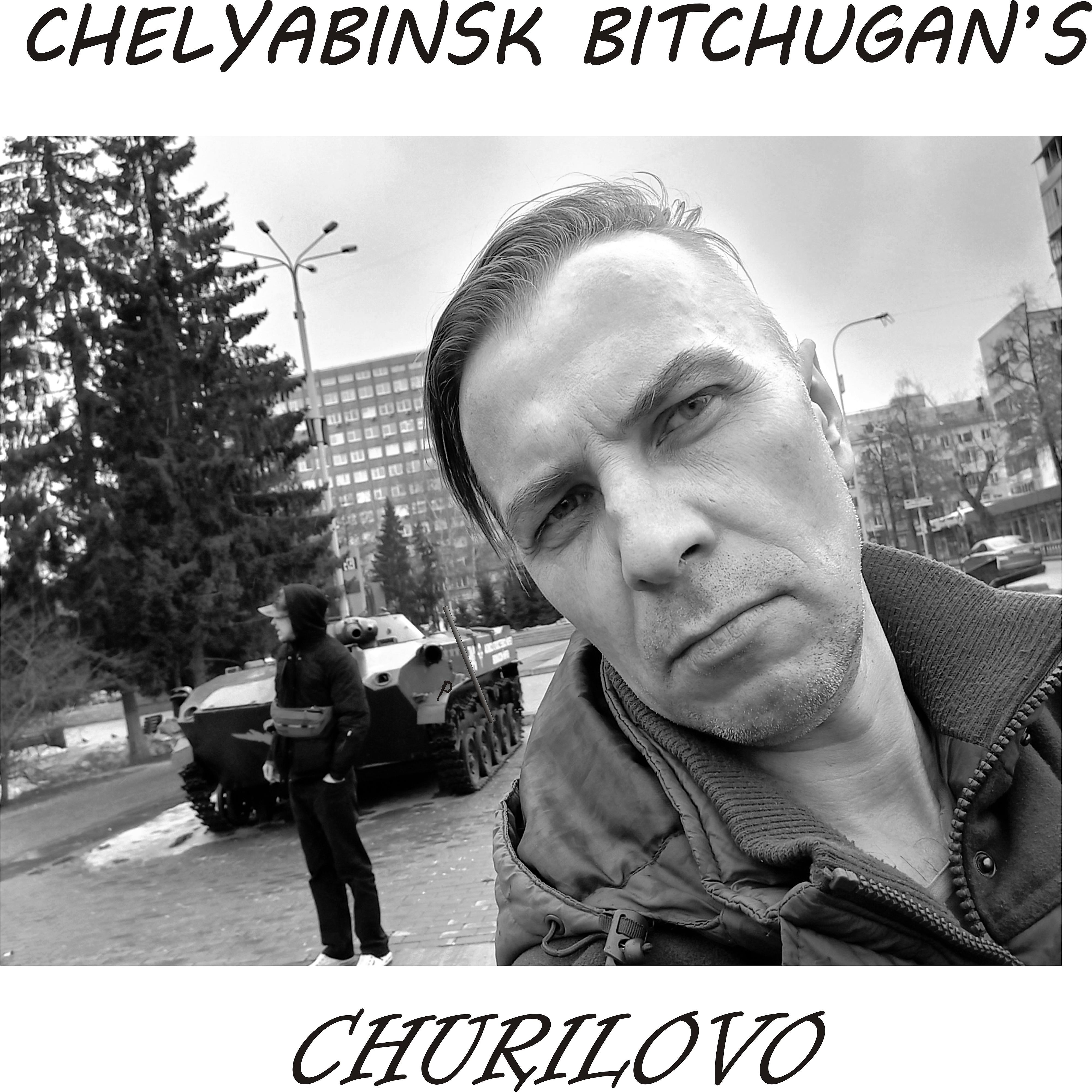 Постер альбома Churilovo