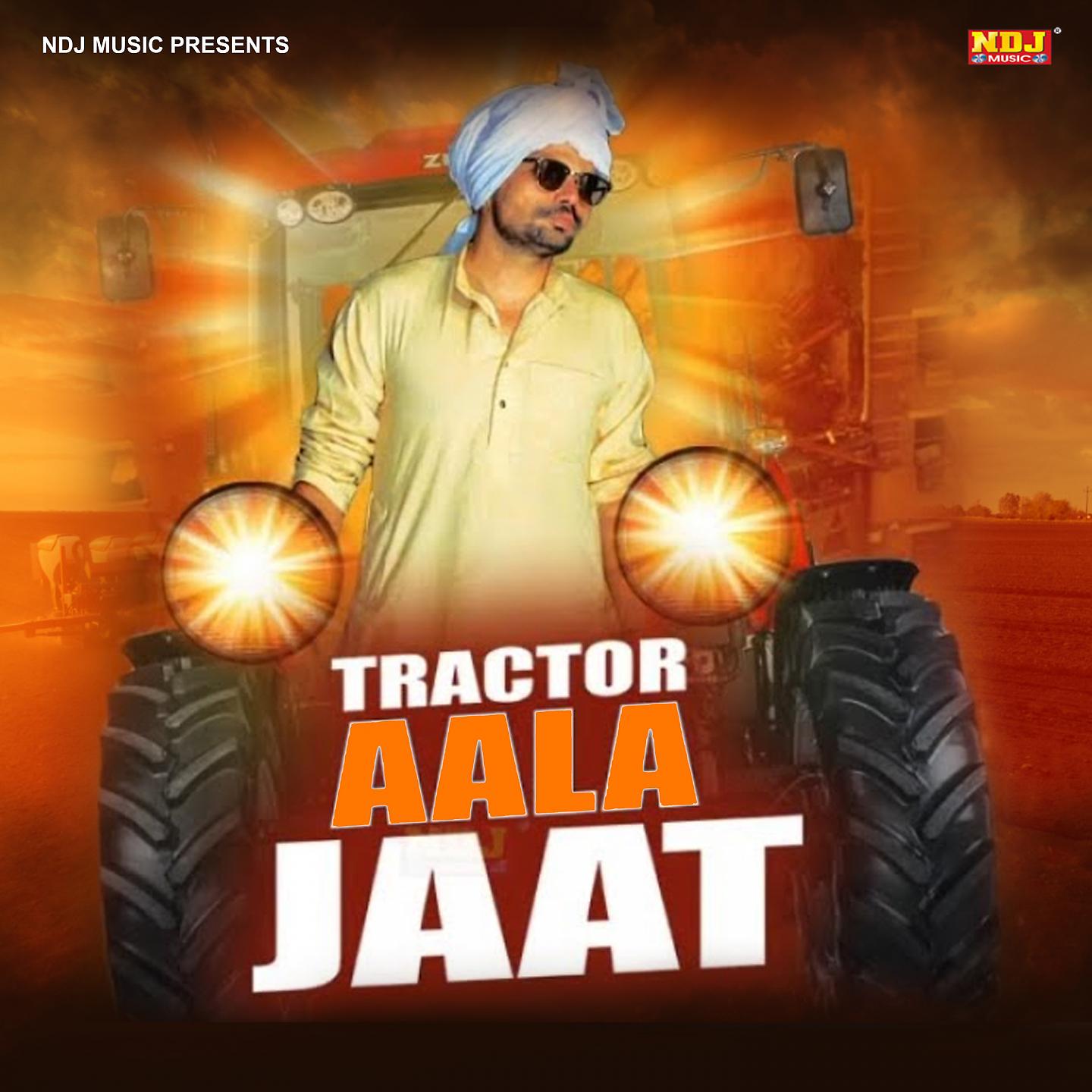 Постер альбома Tractor Aala Jaat