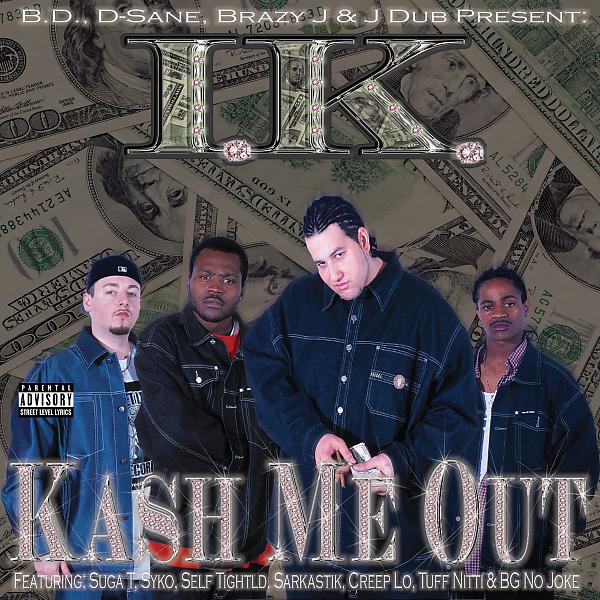 Постер альбома Kash Me Out