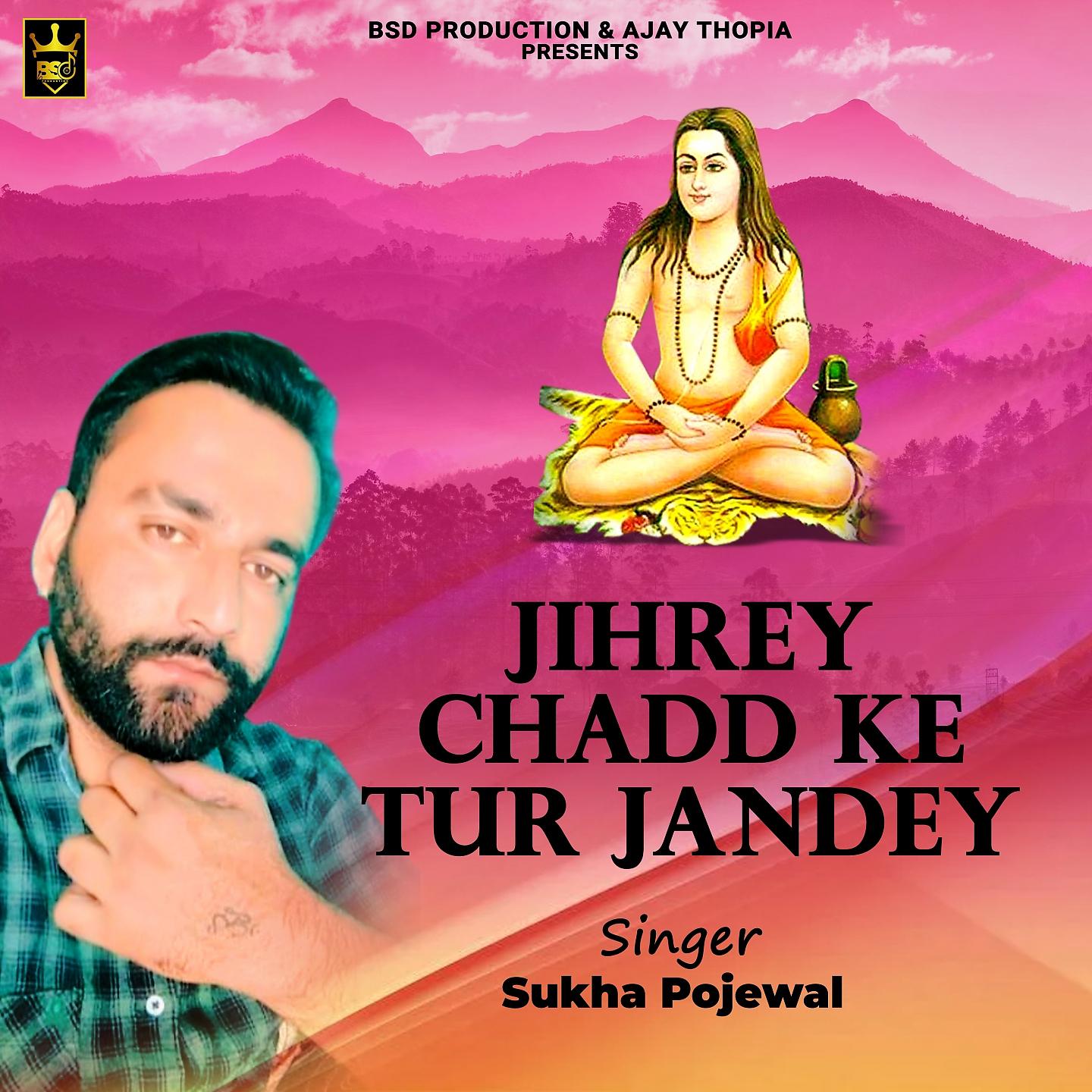 Постер альбома Jihrey Chadd Ke Tur Jandey