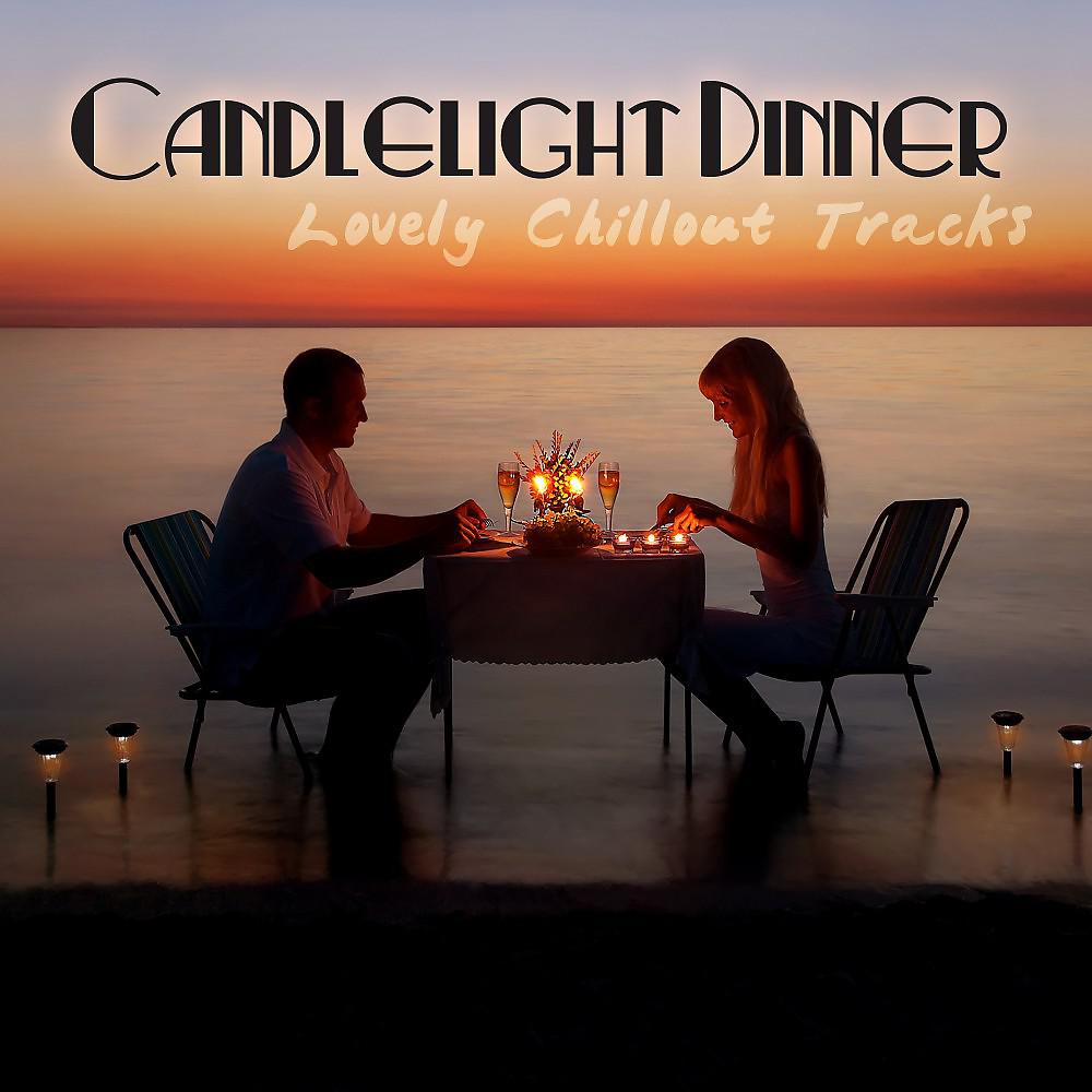 Постер альбома Can­dle­light Din­ner: Lovely Chillout Tracks