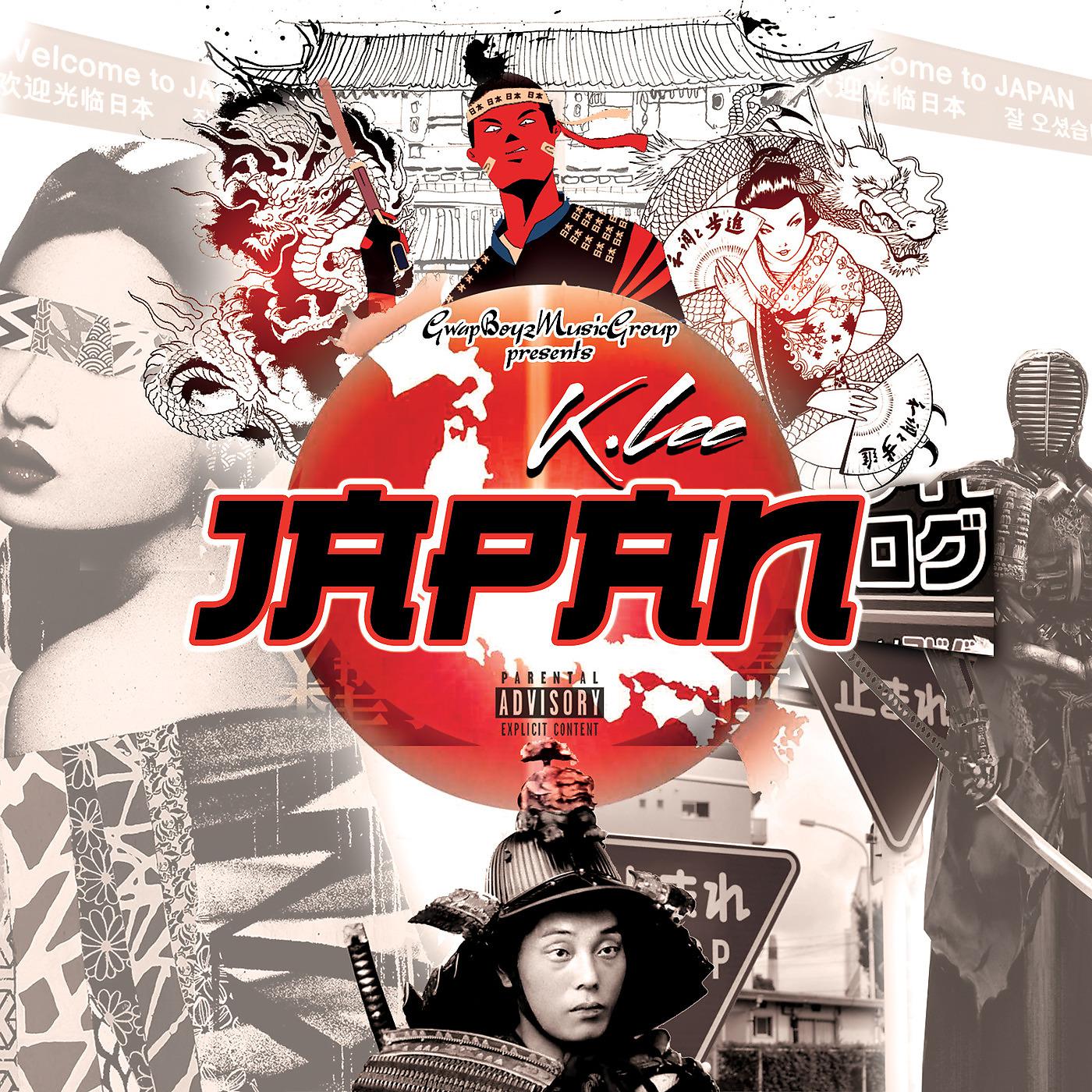 Постер альбома Japan (Remix)