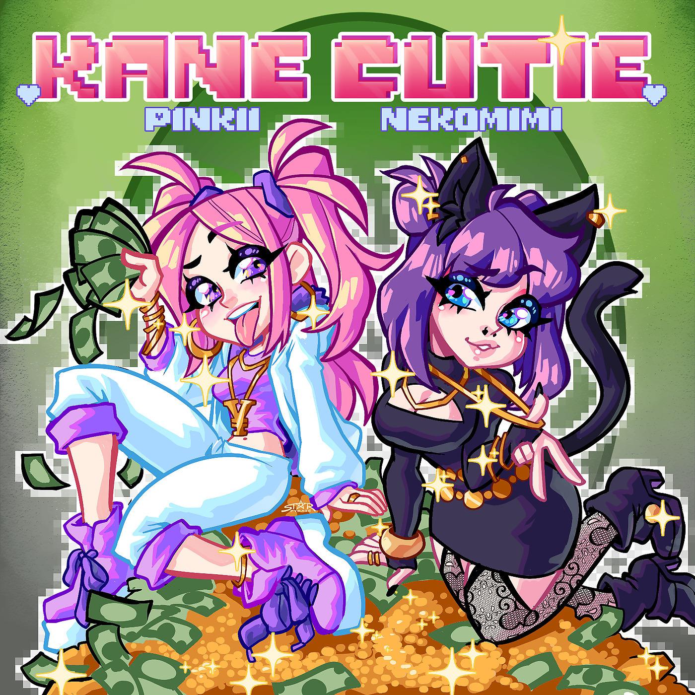 Постер альбома Kane Cutie