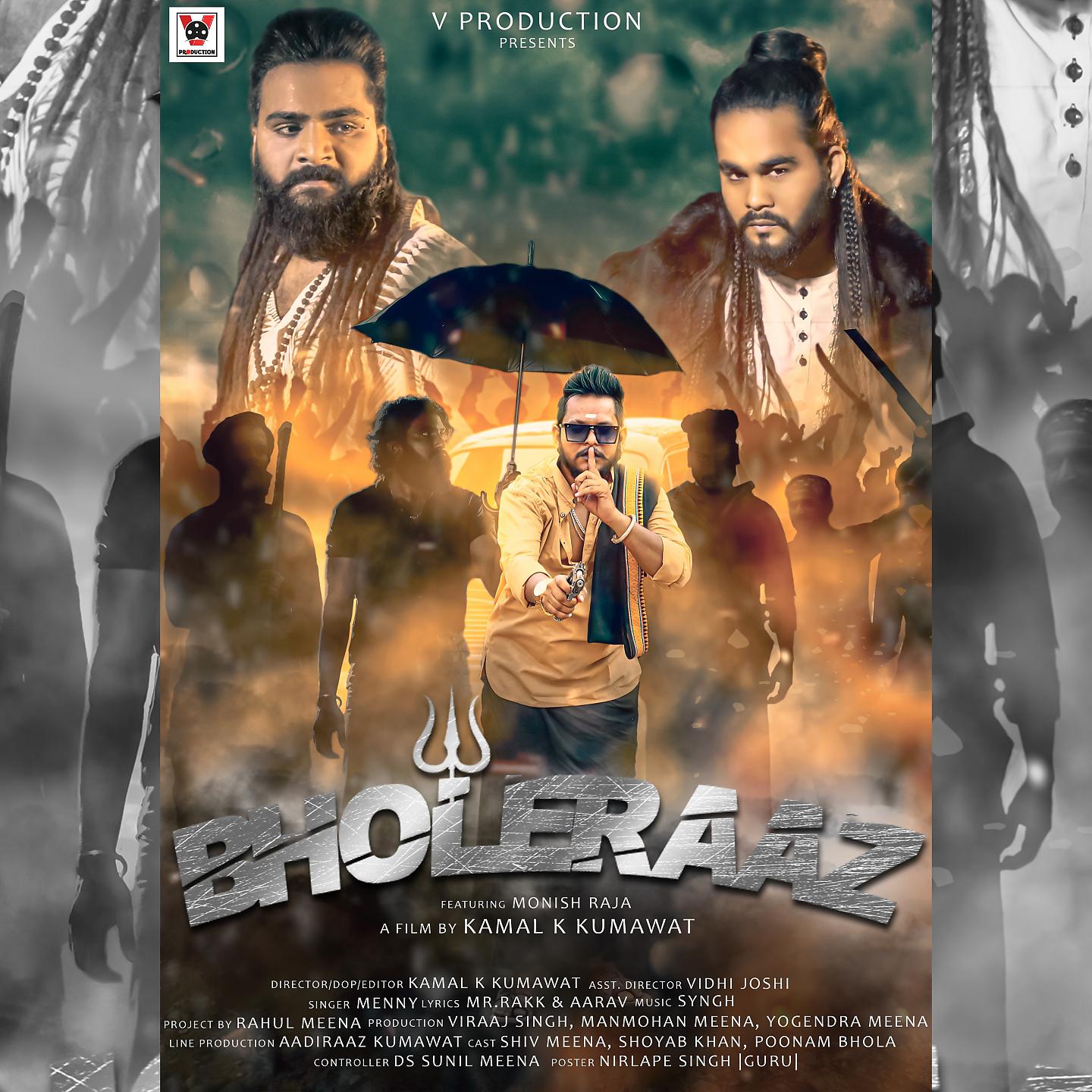 Постер альбома Bholeraaz