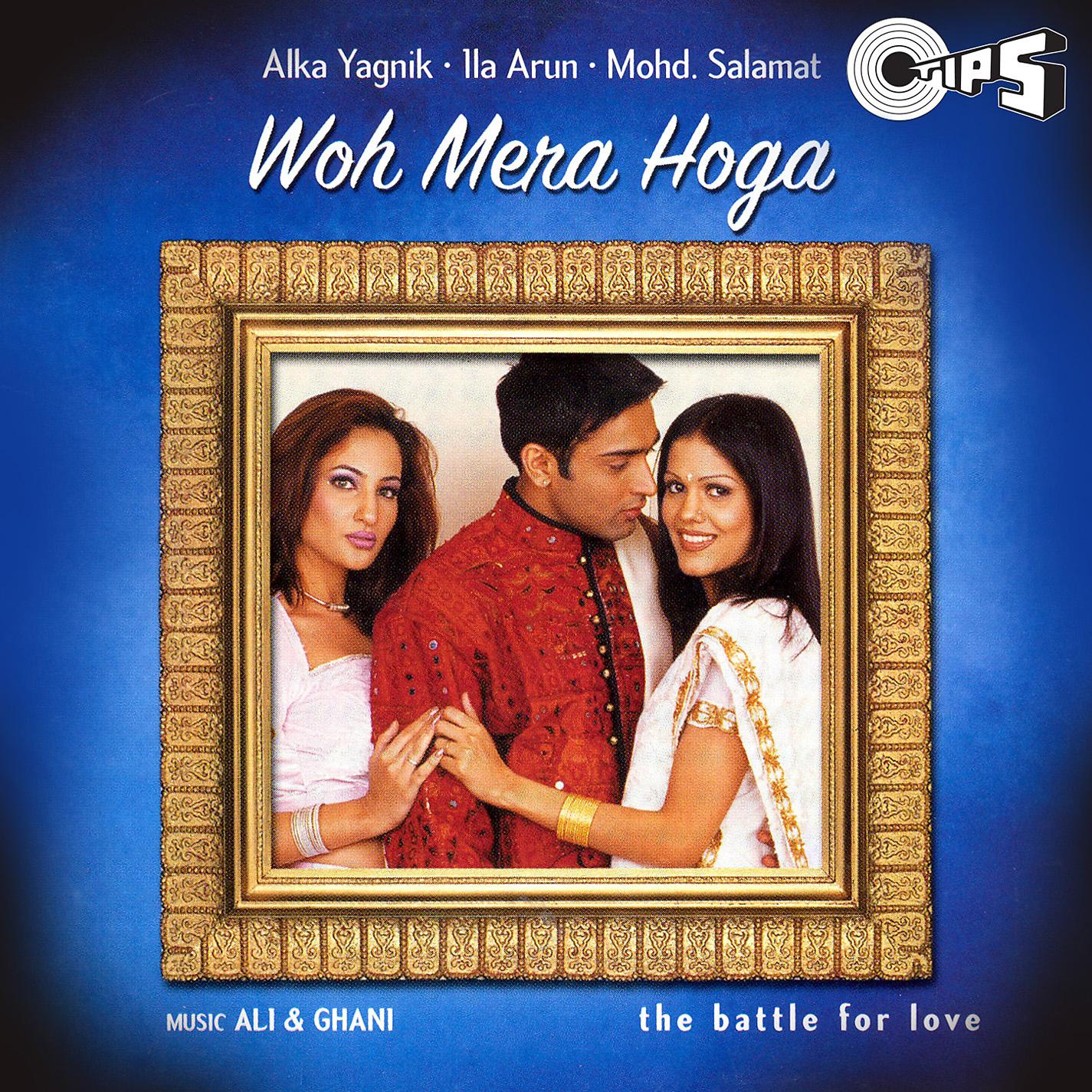 Постер альбома Woh Mera Hoga