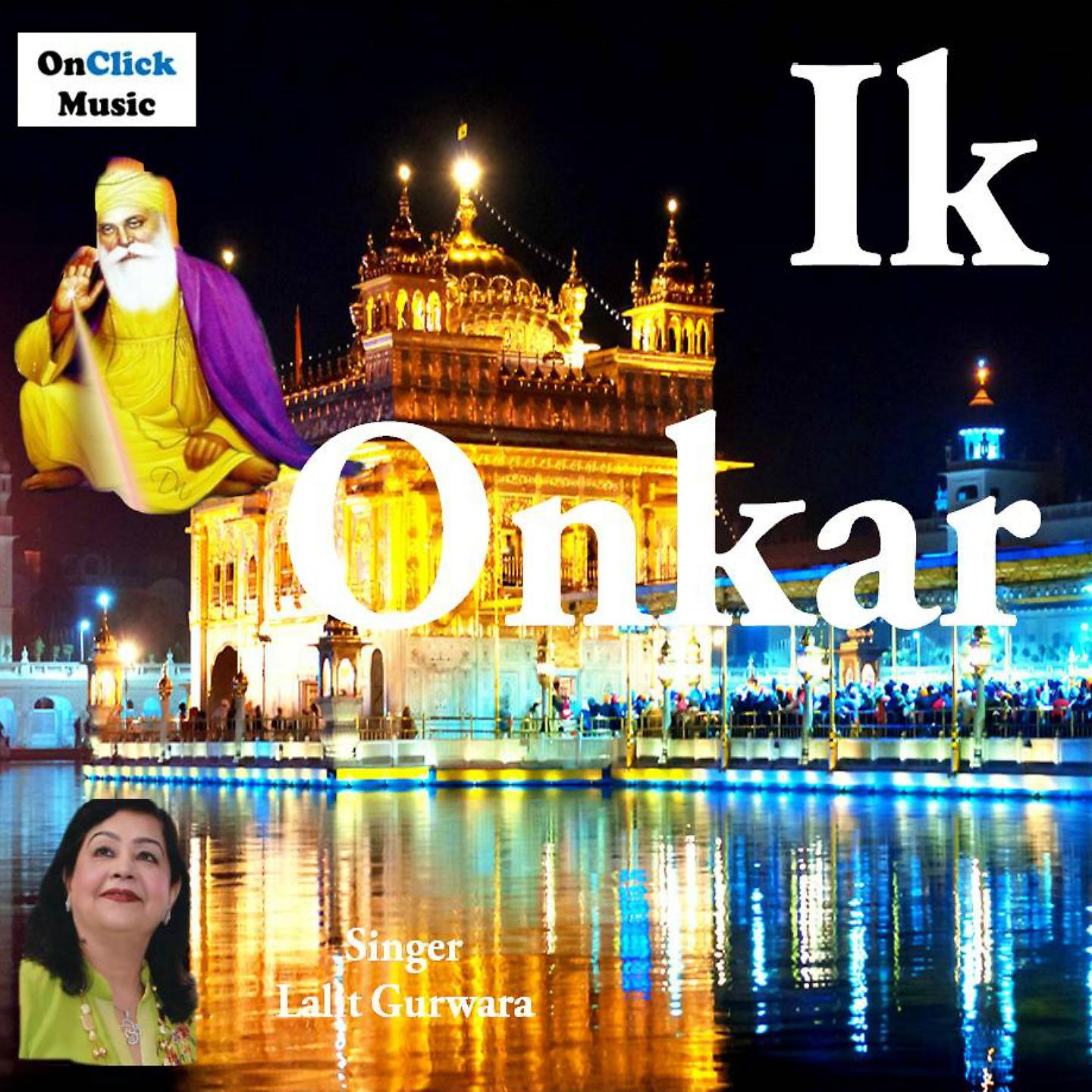 Постер альбома Ik Onkar