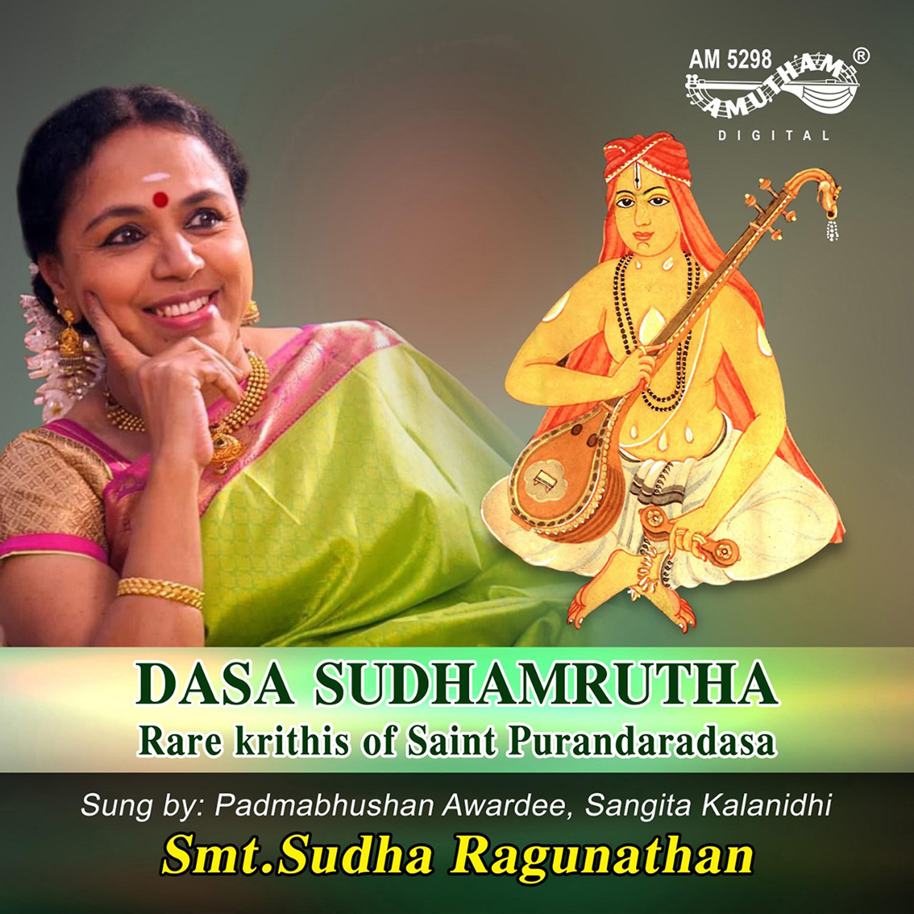 Постер альбома Dasa Sudhamrutha