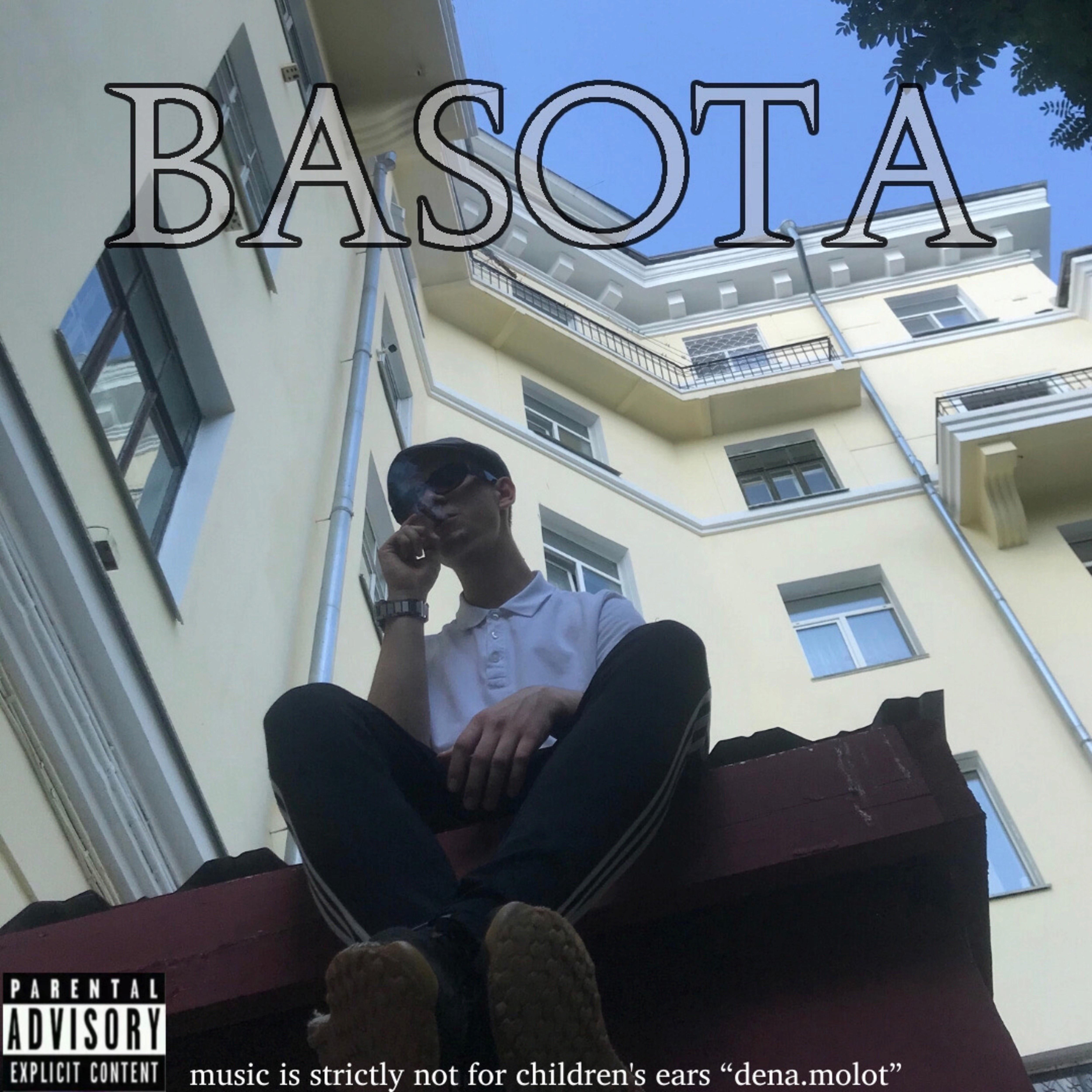 Постер альбома Basota