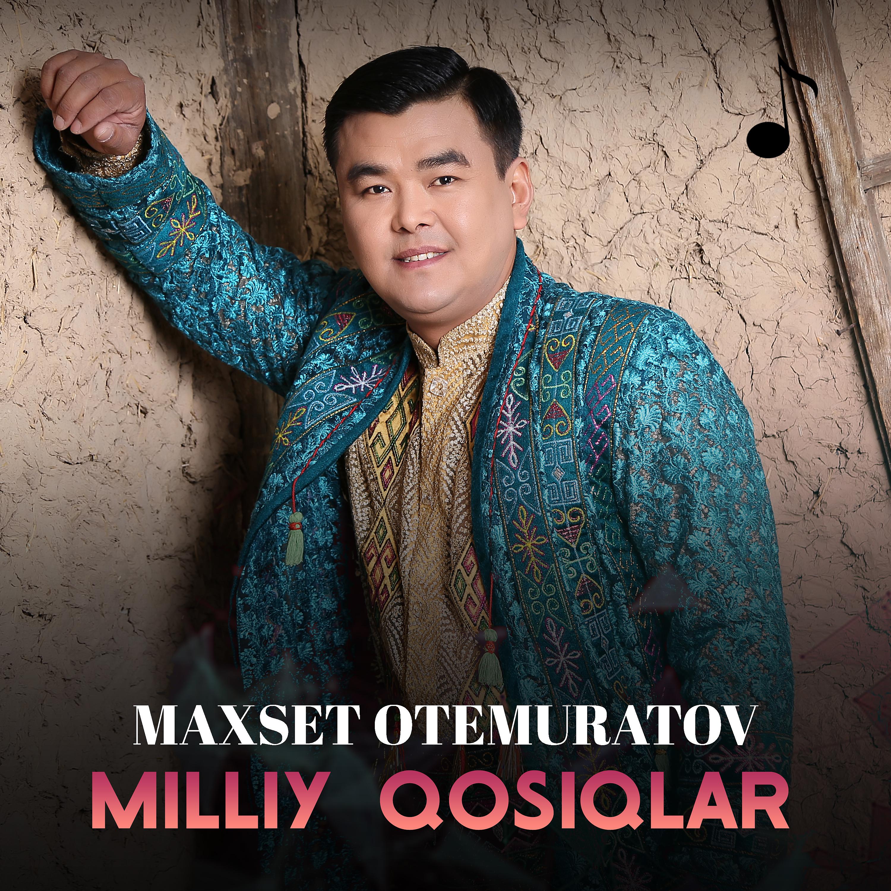 Постер альбома Milliy qosiqlar