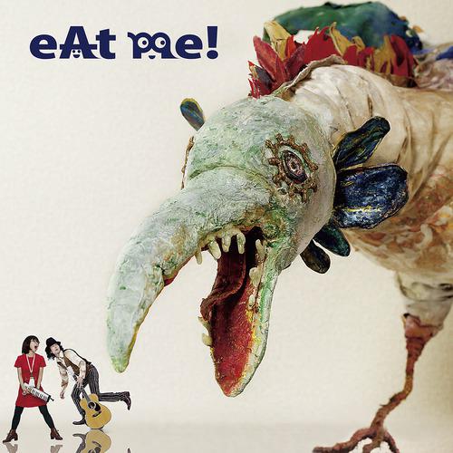Постер альбома Eat Me!