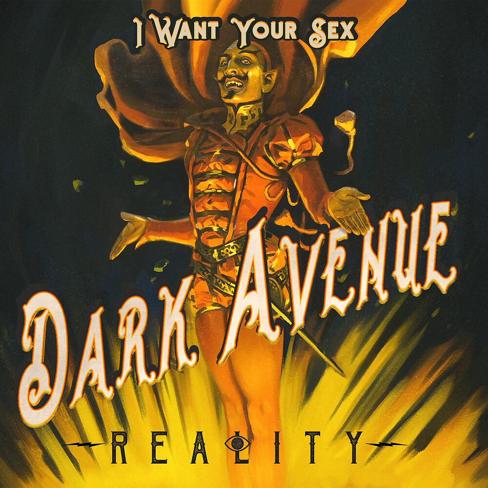 Постер альбома I Want Your Sex