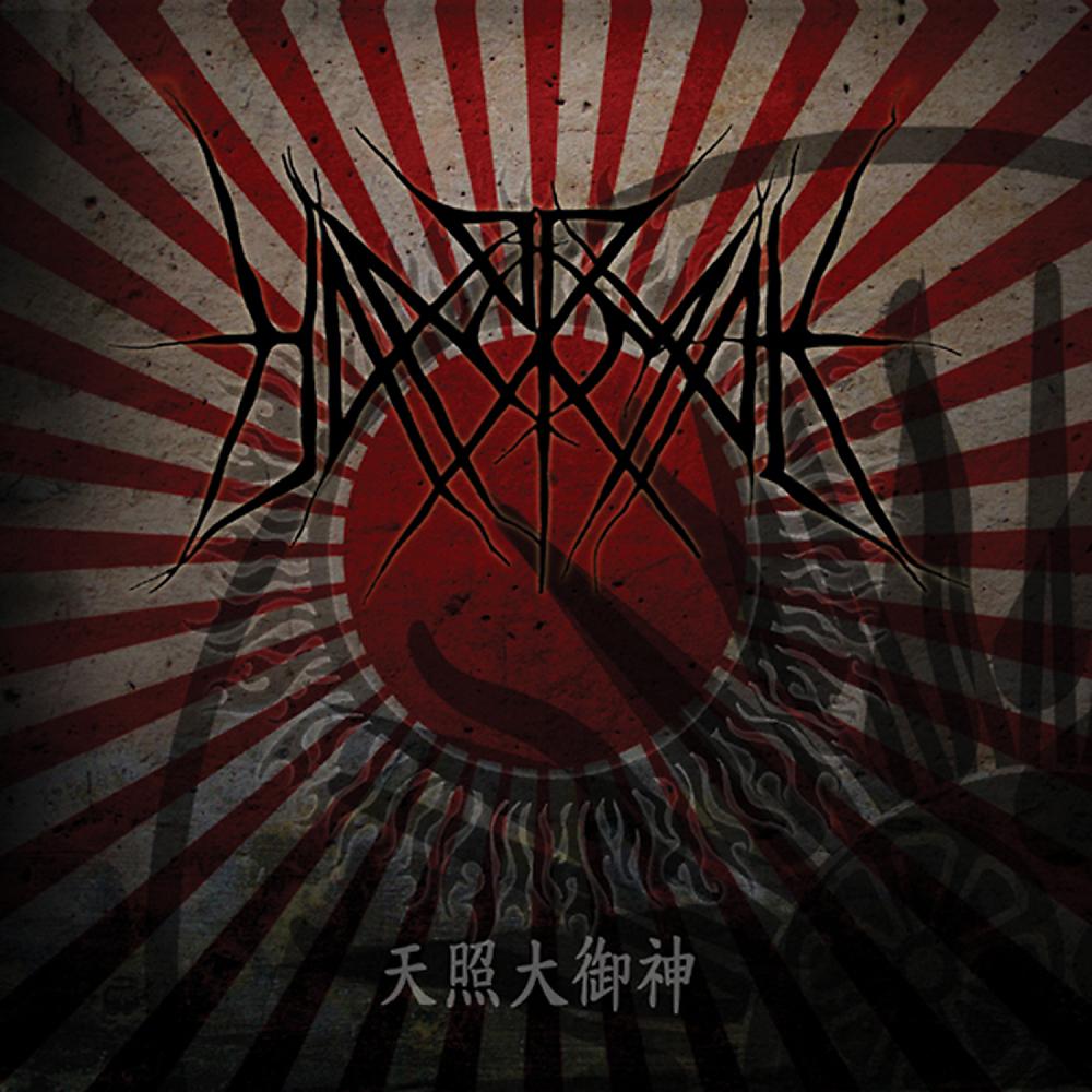 Постер альбома Amaterasu Omikami