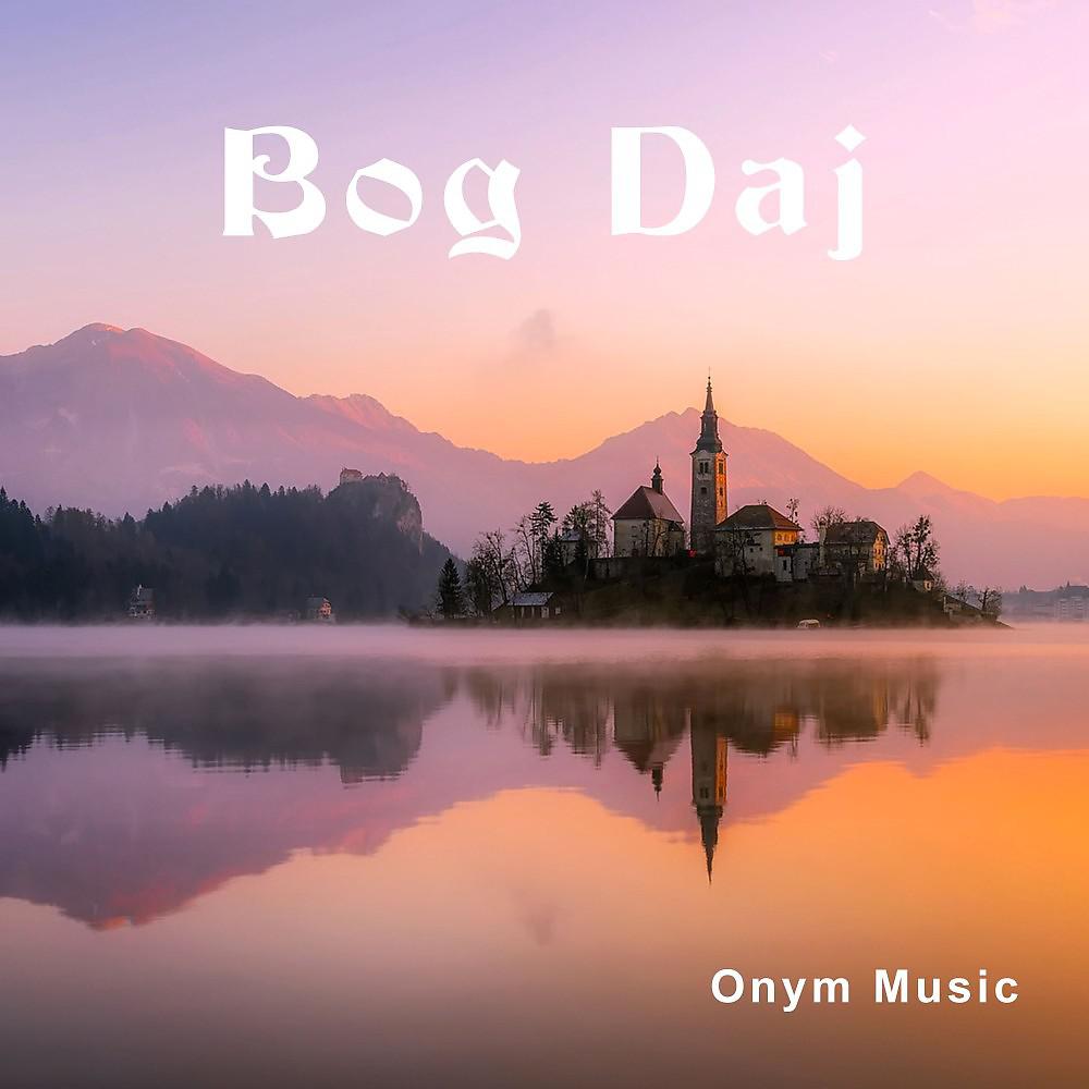 Постер альбома Bog Daj
