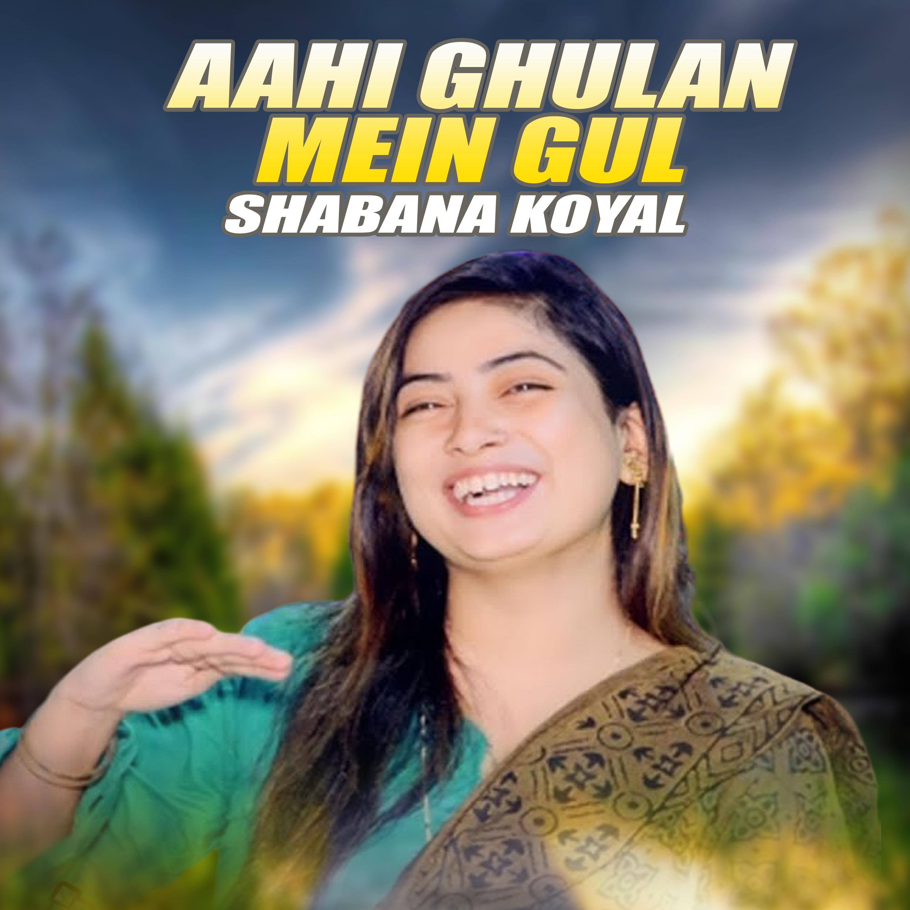 Постер альбома Aahi Ghulan Mein Gul