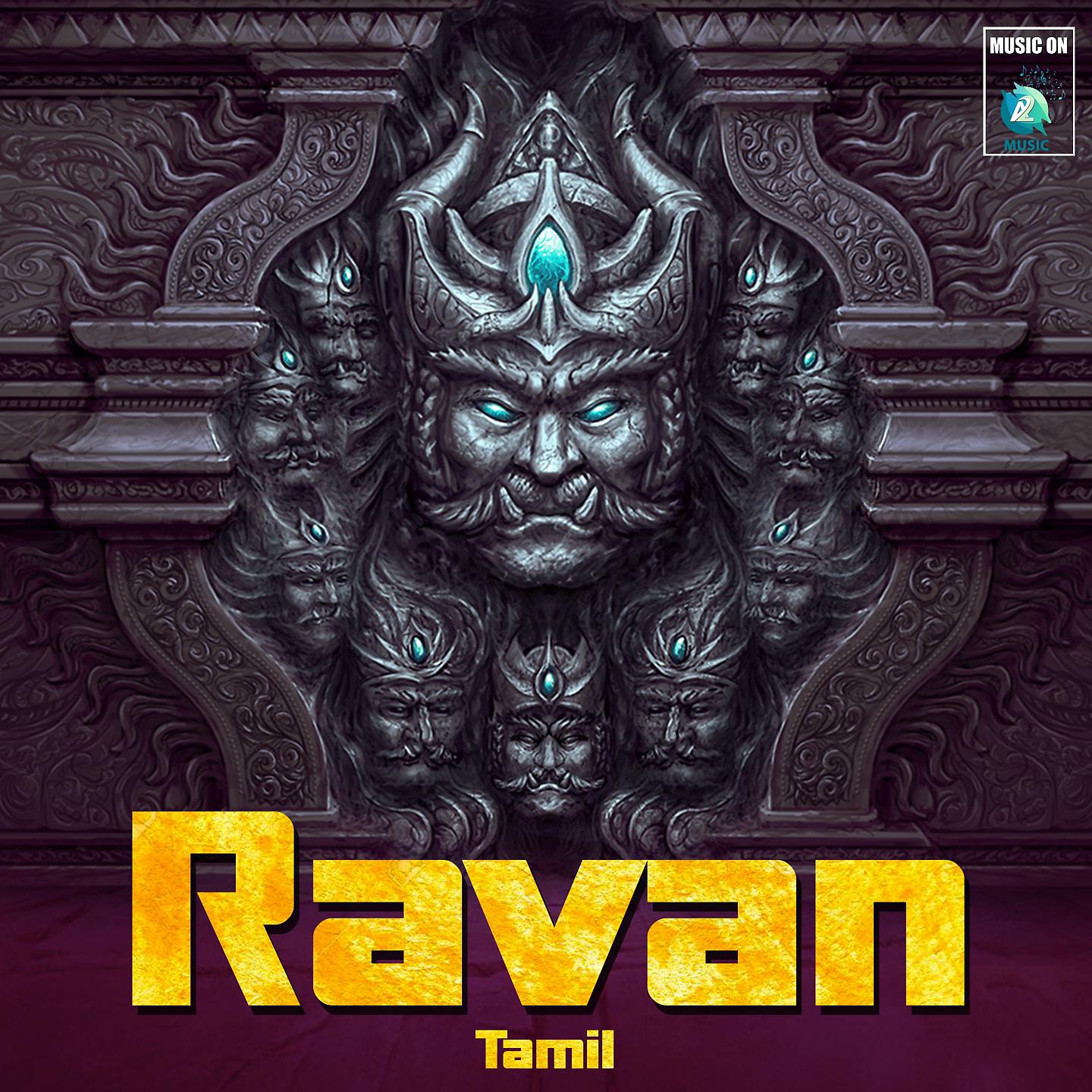 Постер альбома Ravan