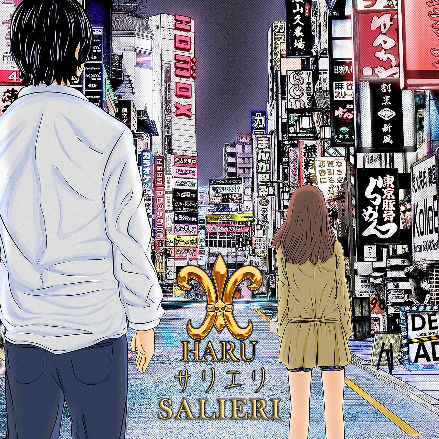 Постер альбома Salieri