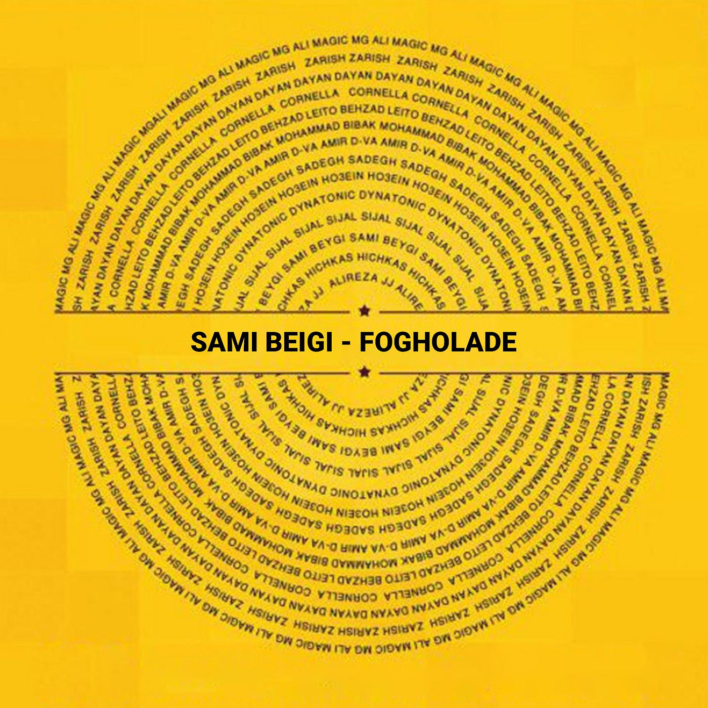 Постер альбома Fogholade