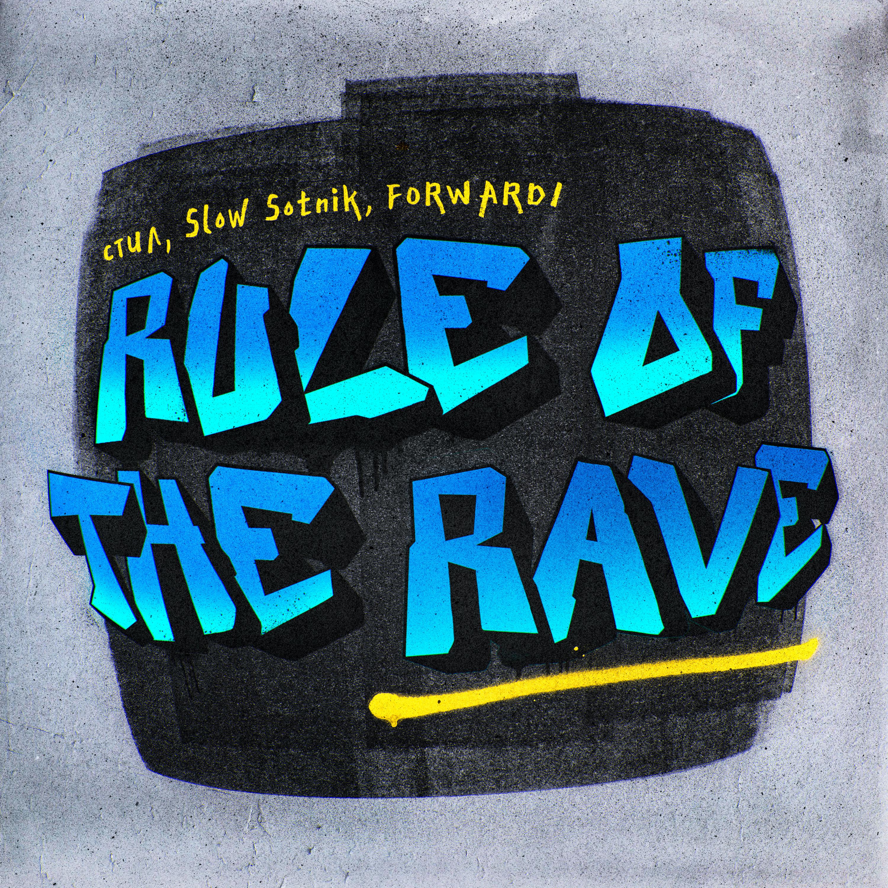 Постер альбома Rule of the Rave