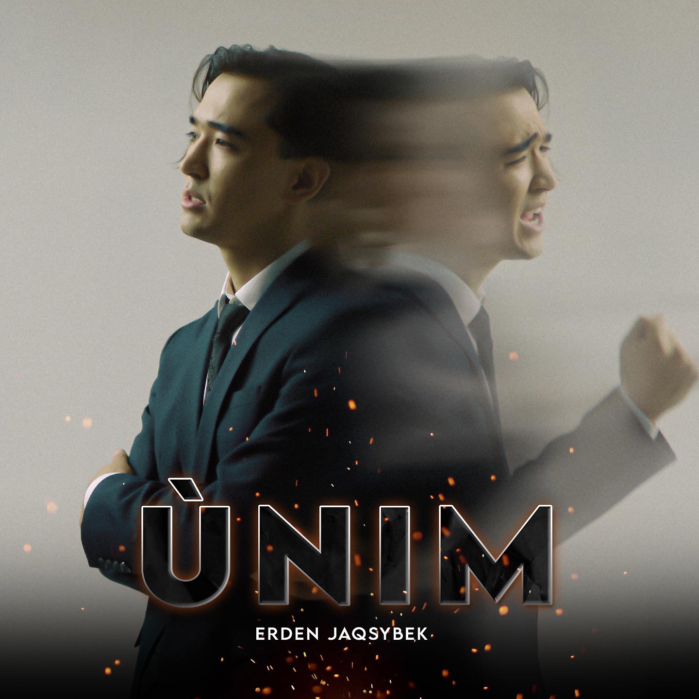 Постер альбома Únim