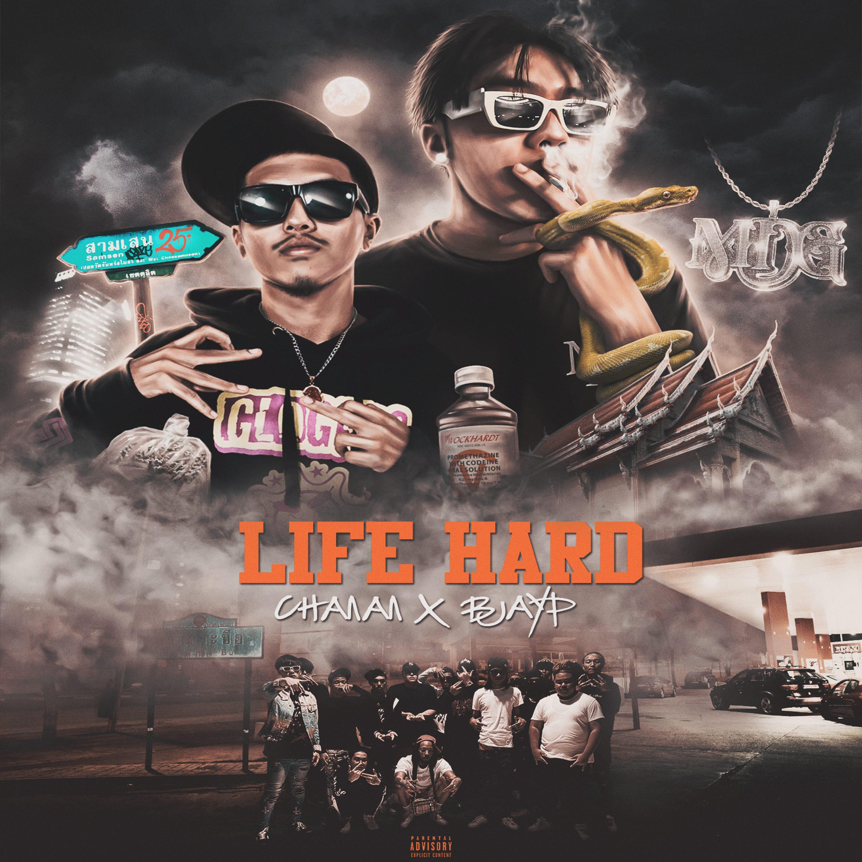 Постер альбома LIFE HARD