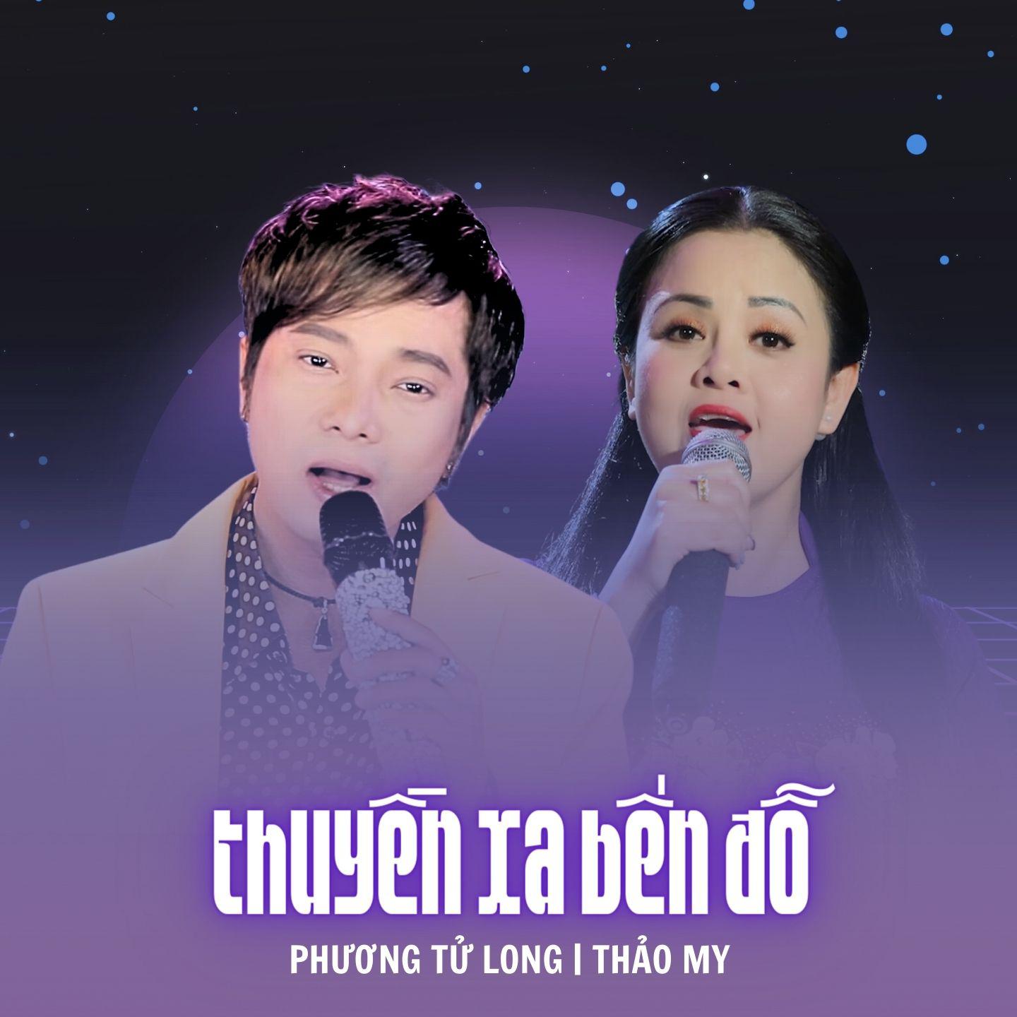 Постер альбома Thuyền Xa Bến Đỗ