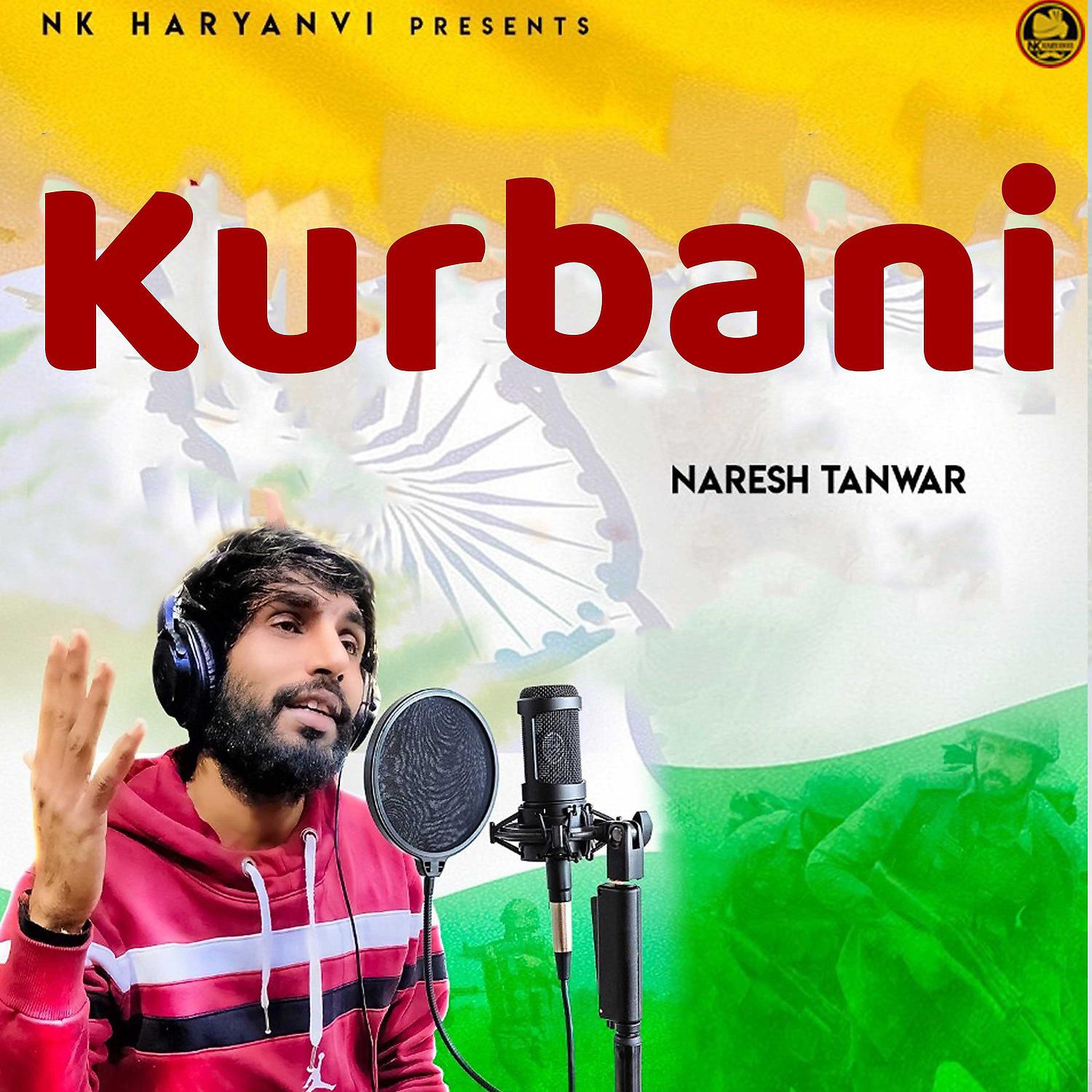 Постер альбома Kurbani