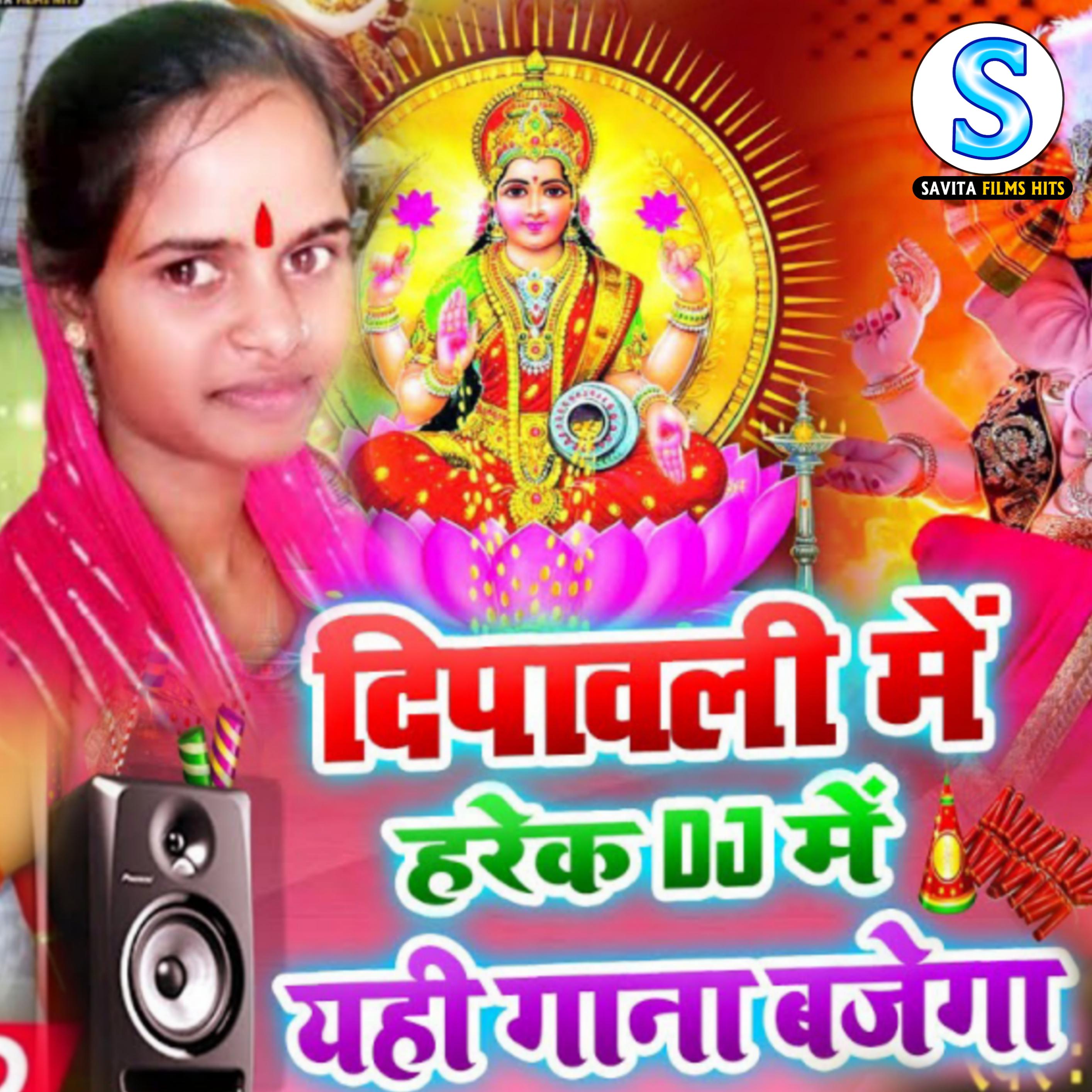 Постер альбома ghare ghar pujali maiya laxmi bhawani