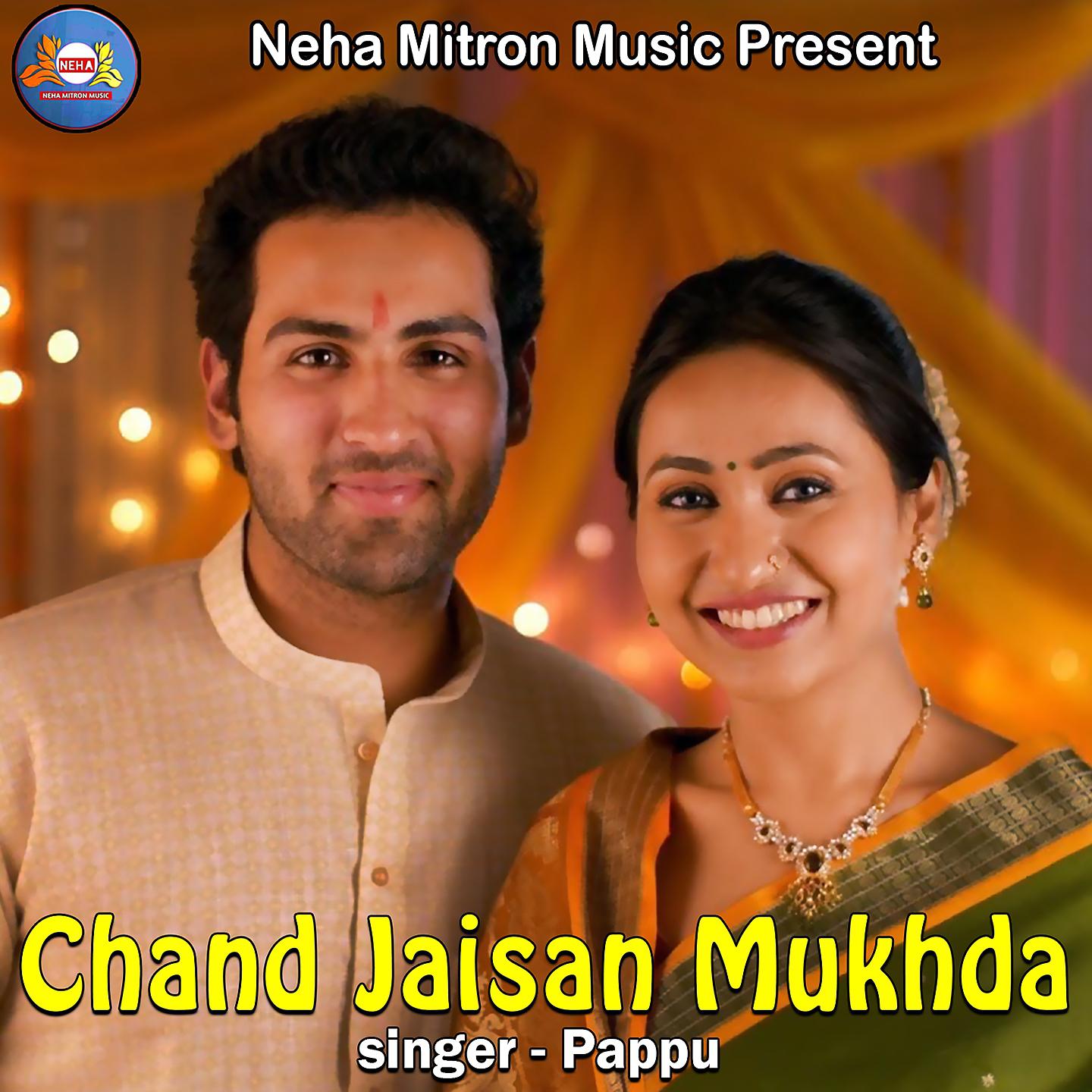 Постер альбома Chand Jaisan Mukhda