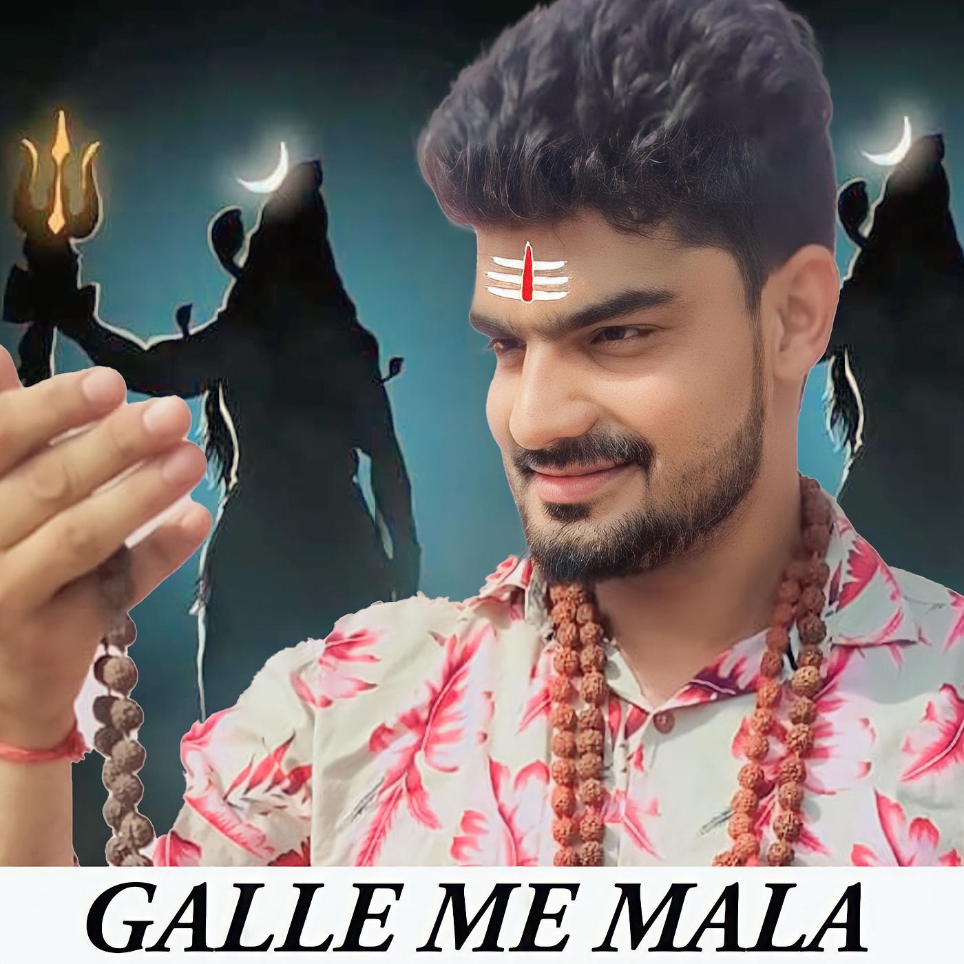 Постер альбома Galle Me Mala
