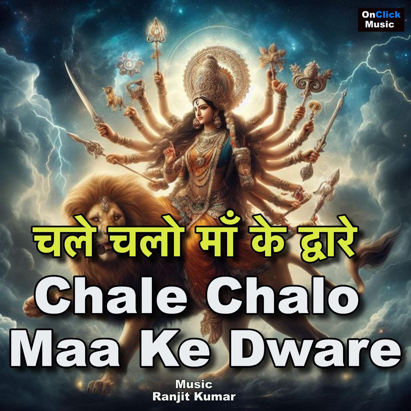 Постер альбома Chale Chalo Maa Ke Dware