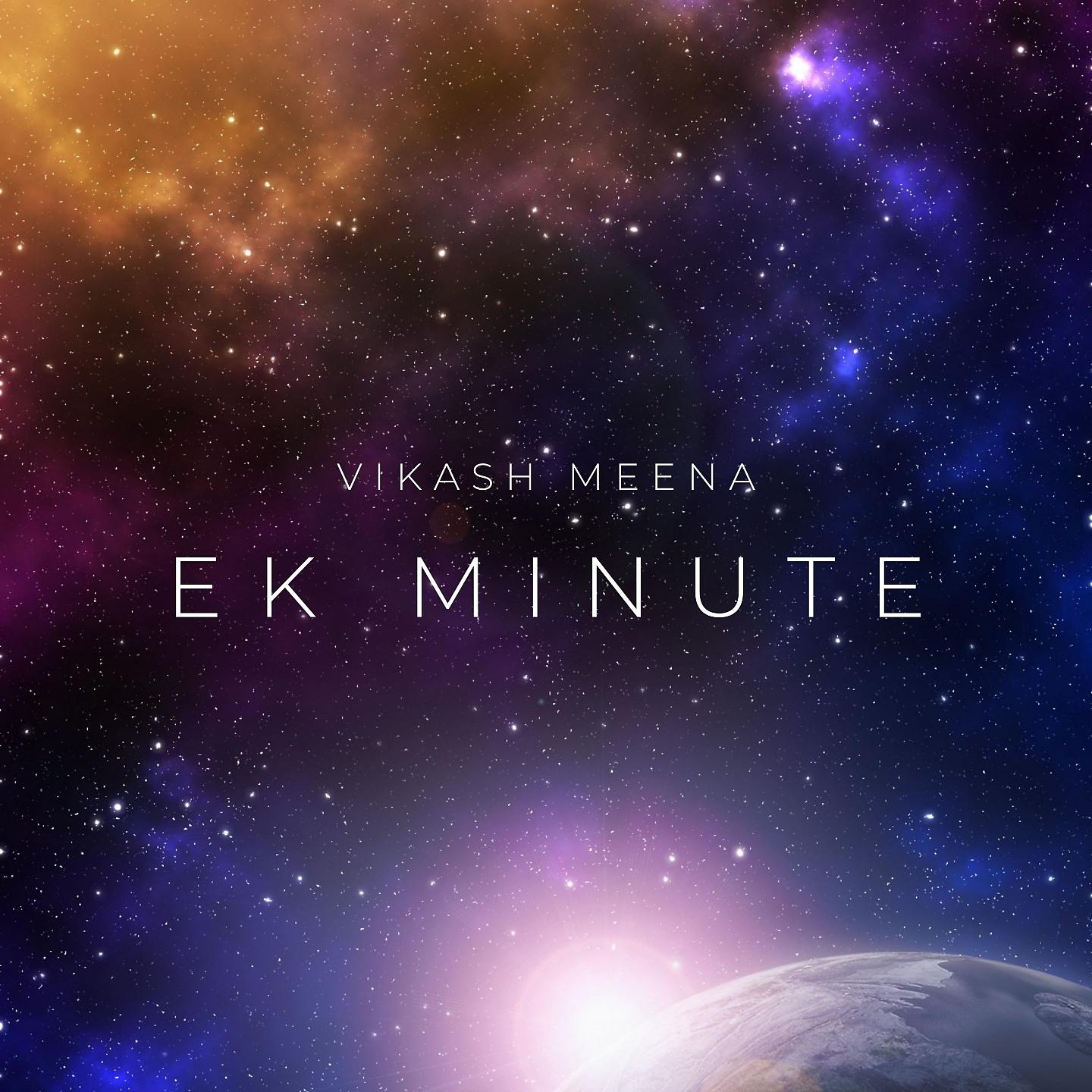 Постер альбома Ek Minute