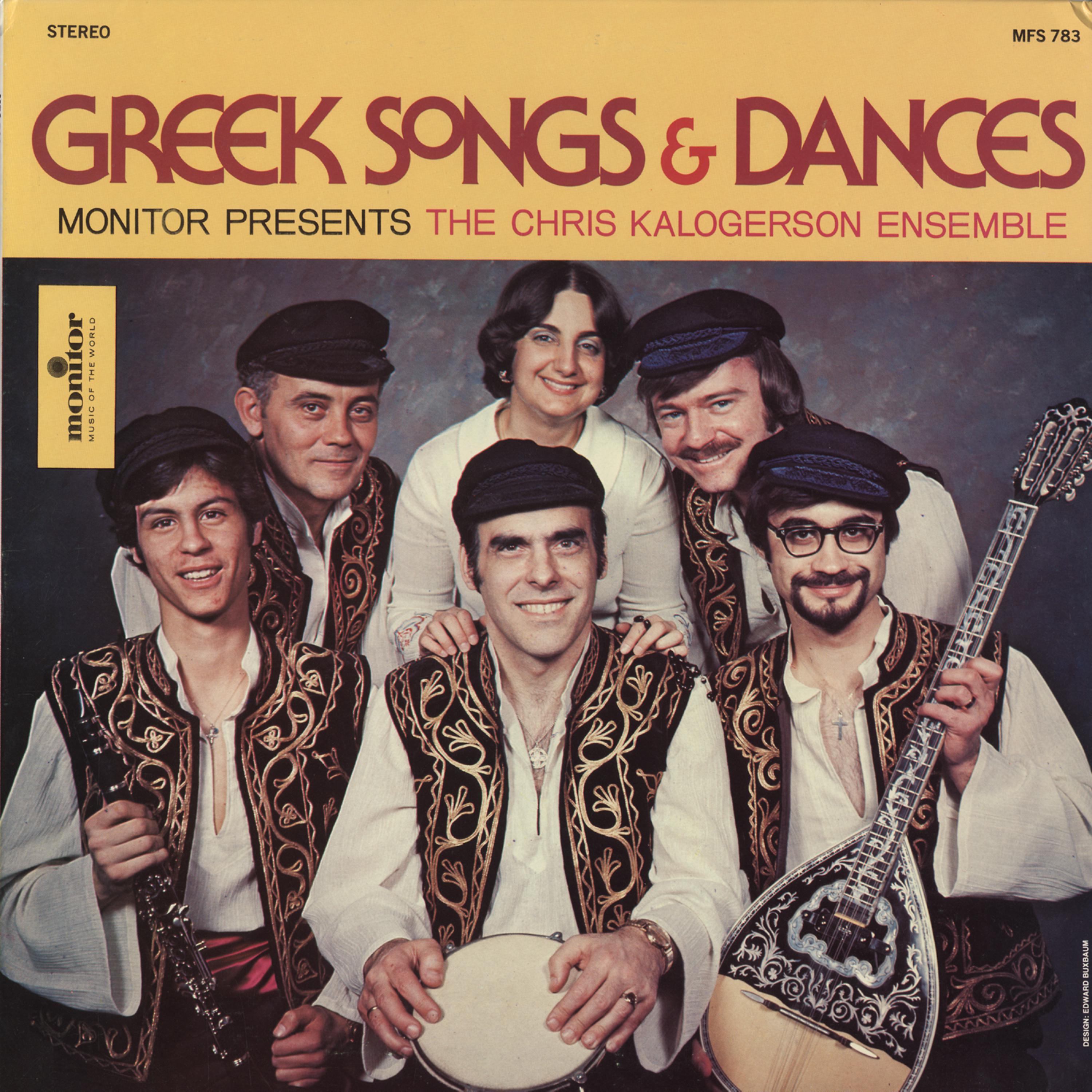 Постер альбома Greek Songs and Dances