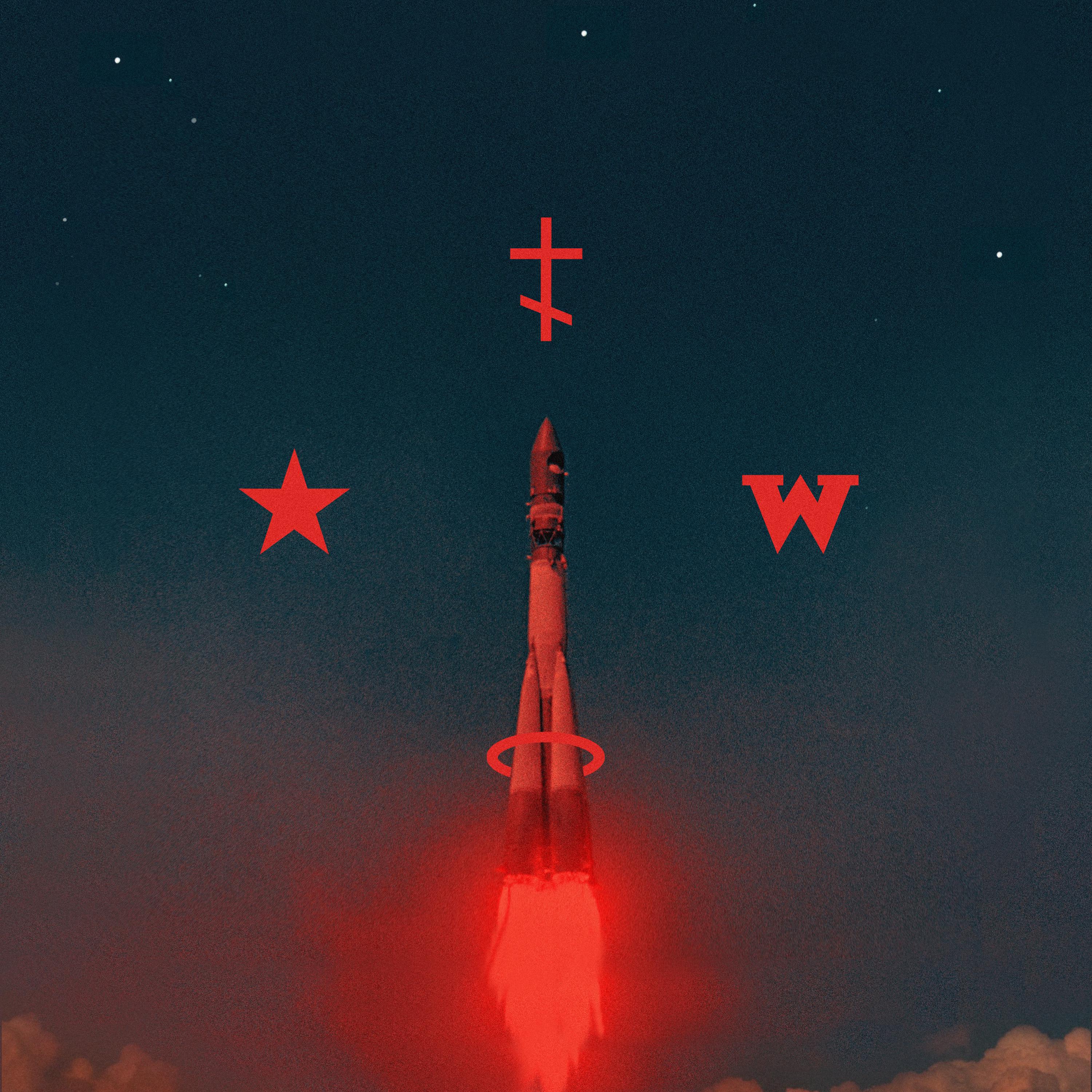 Постер альбома Москва (Deluxe Edition)