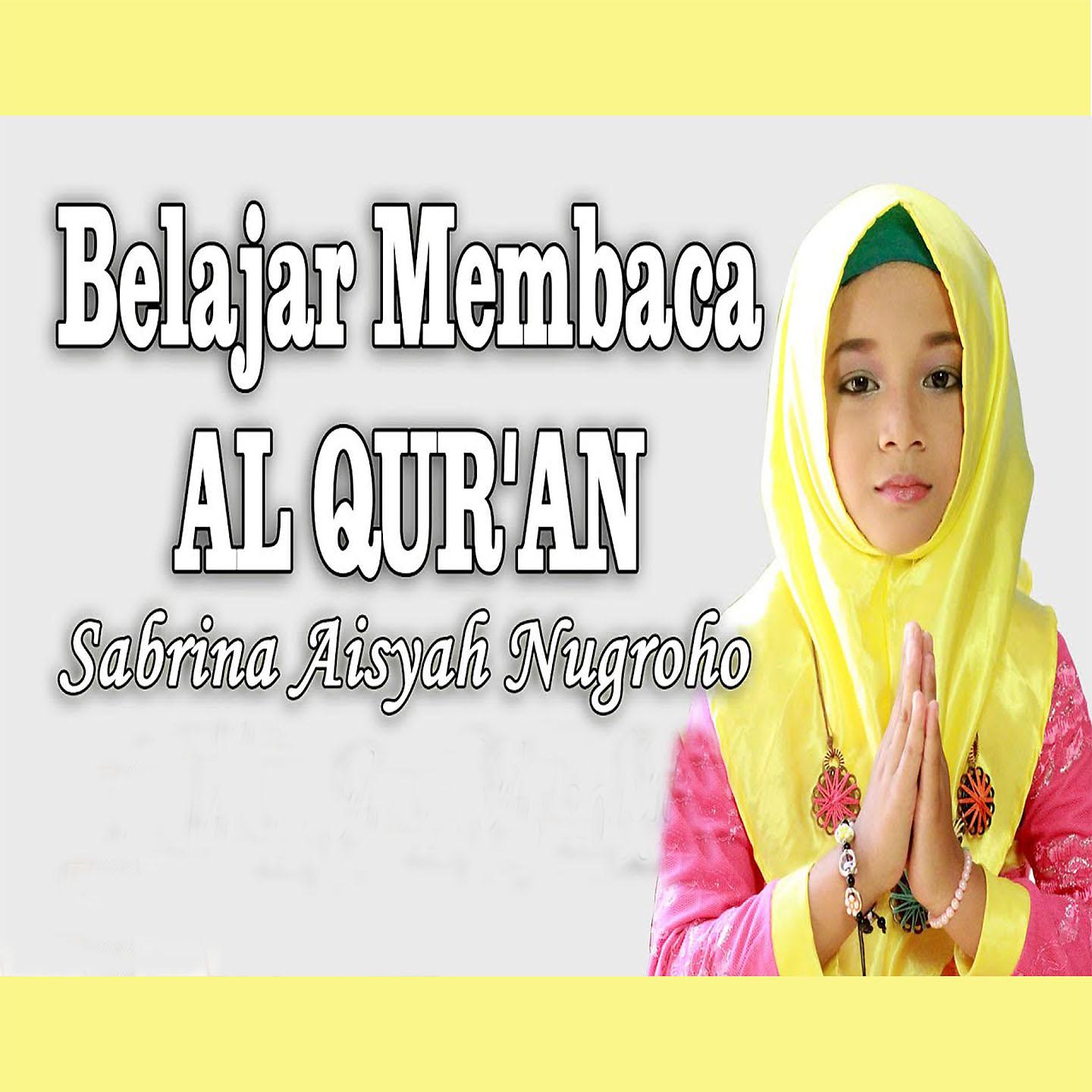 Постер альбома Belajar Membaca Al Qur'an