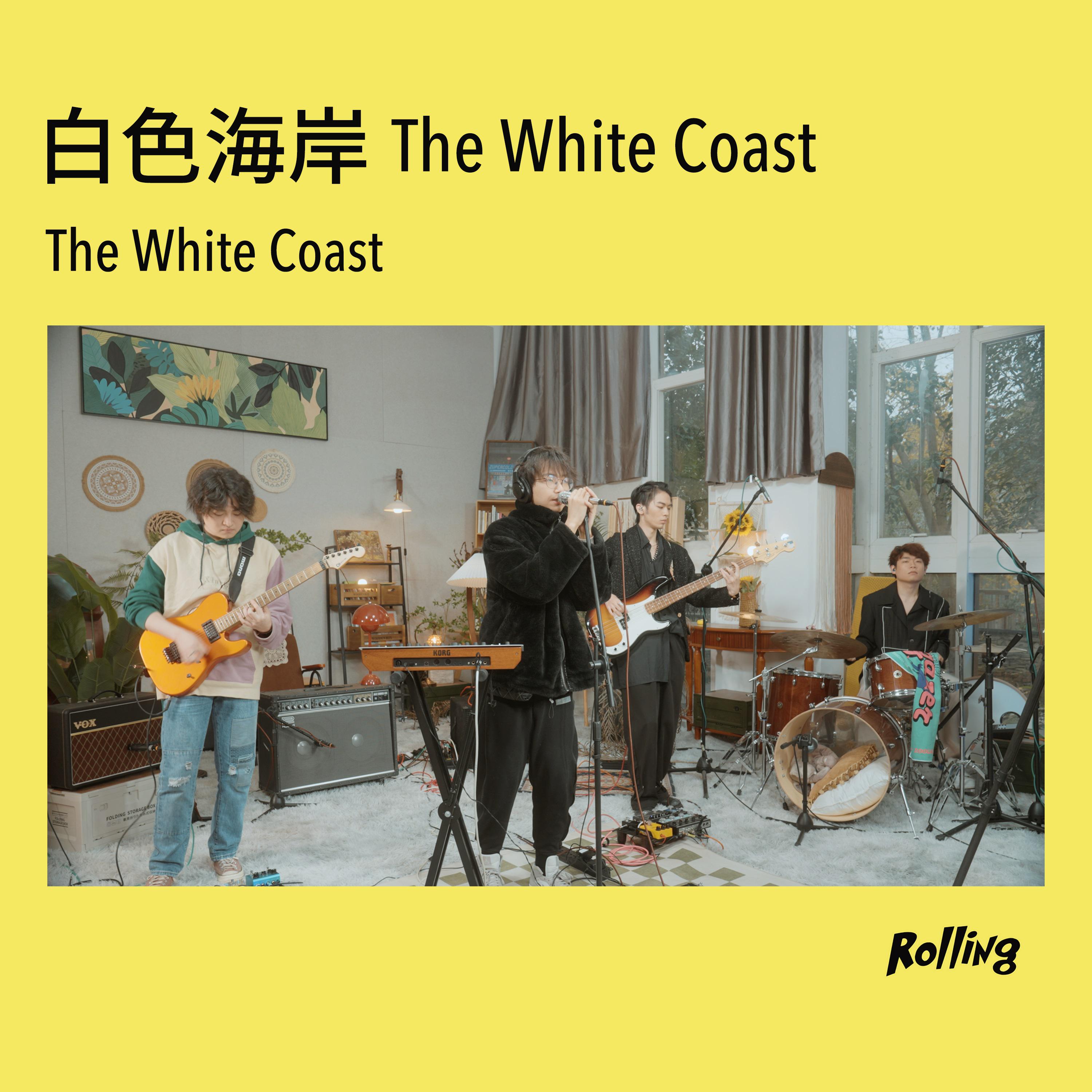 Постер альбома The White Coast