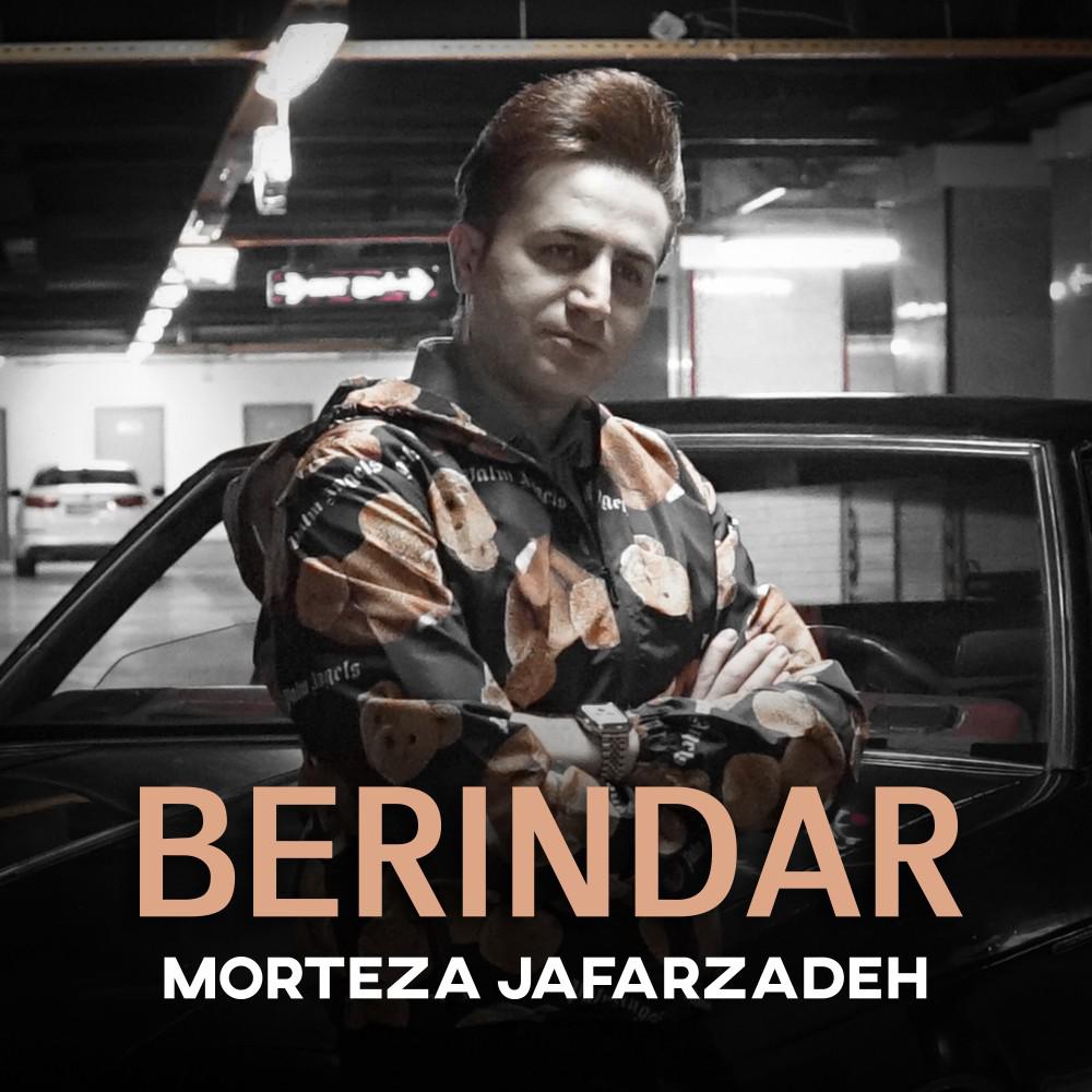 Постер альбома Berindar