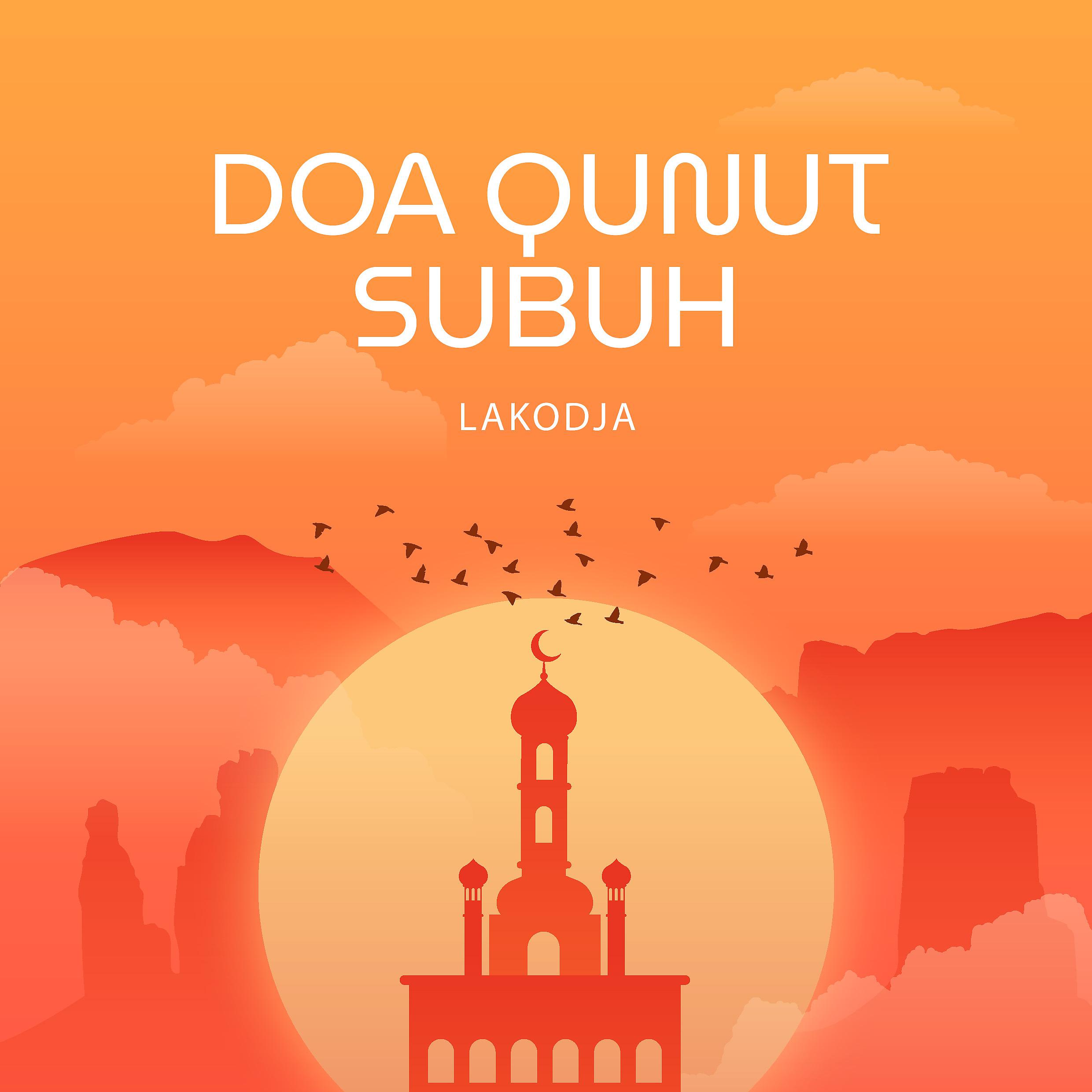 Постер альбома Doa Qunut Subuh