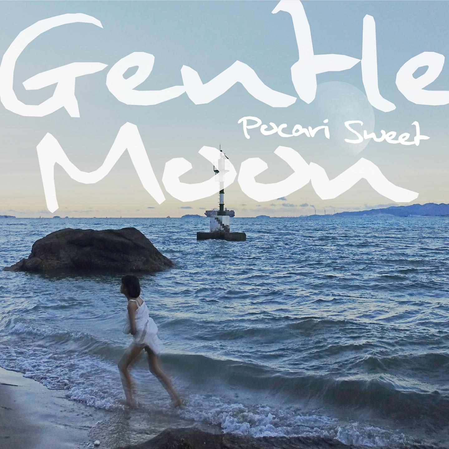 Постер альбома Gentle Moon