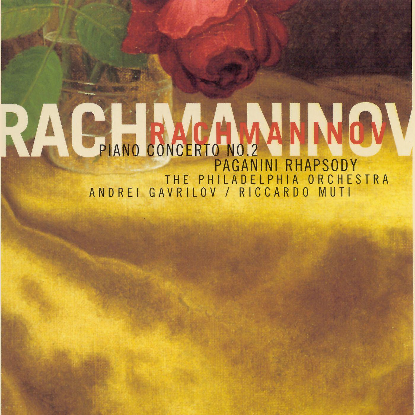 Постер альбома Rachmaninov - Piano Concerto No. 2