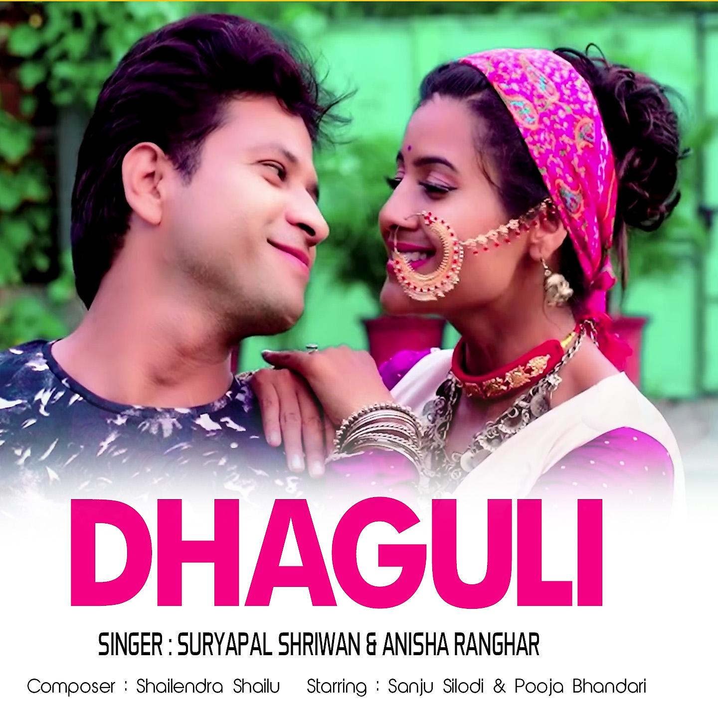 Постер альбома Dhaguli