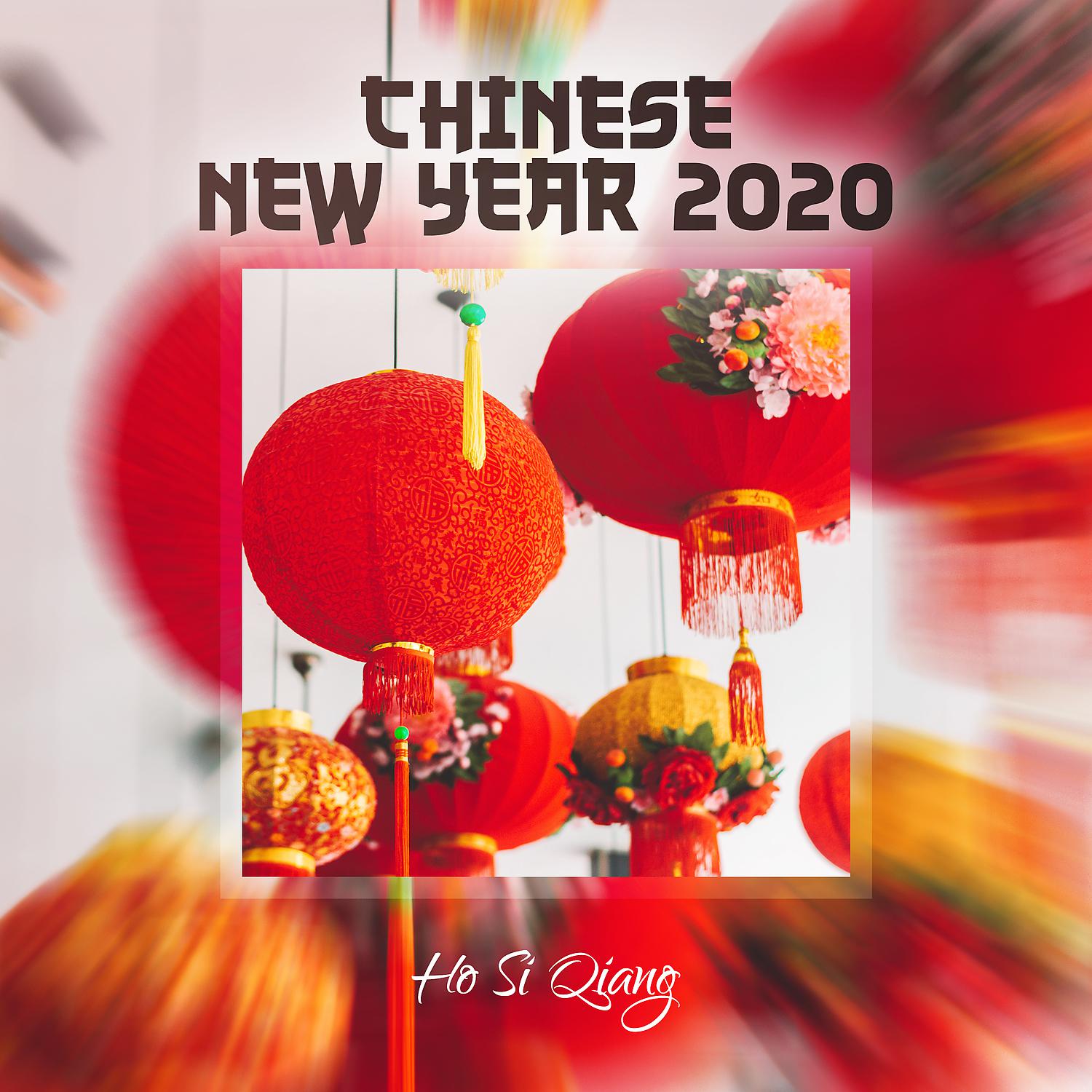 Постер альбома Chinese New Year 2020: Oriental Celebration
