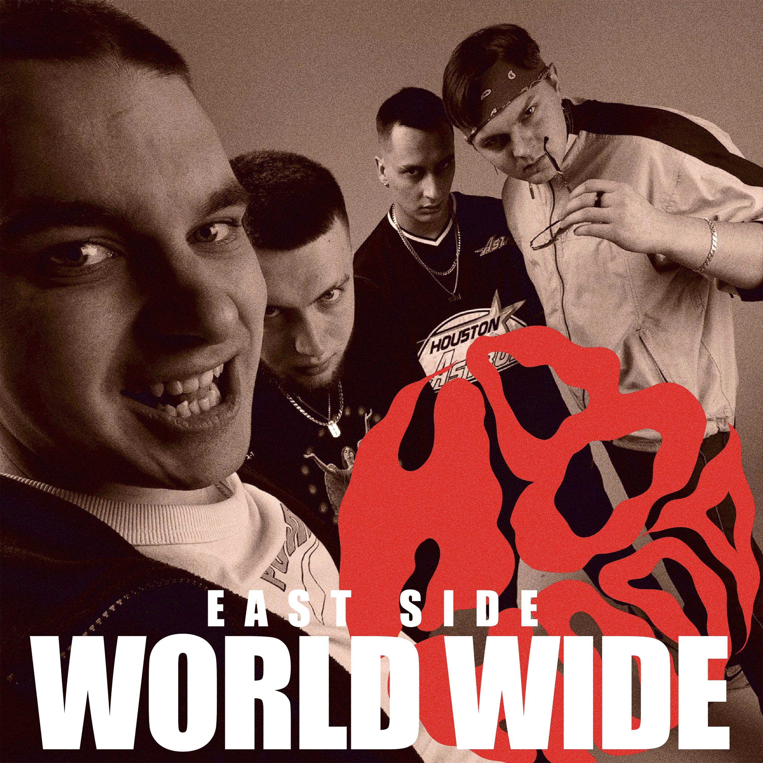 Постер альбома EAST SIDE WORLD WIDE