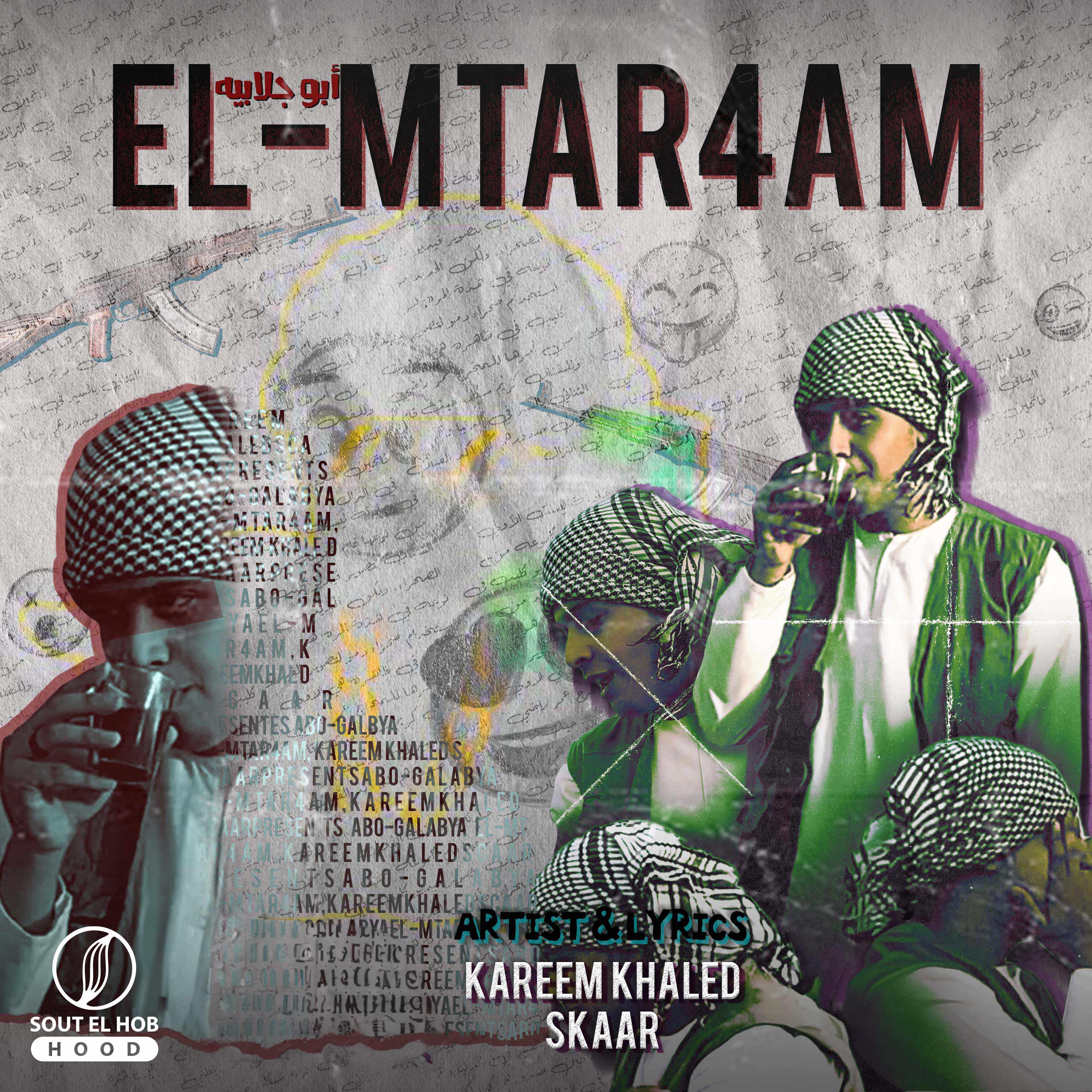 Постер альбома El Mtar4am