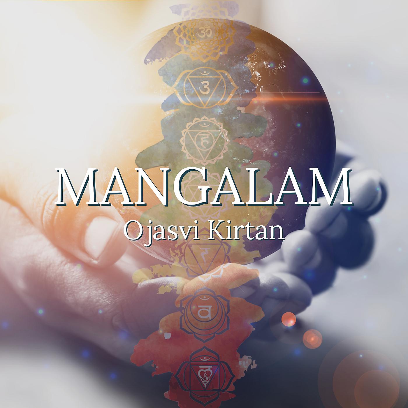 Постер альбома Mangalam