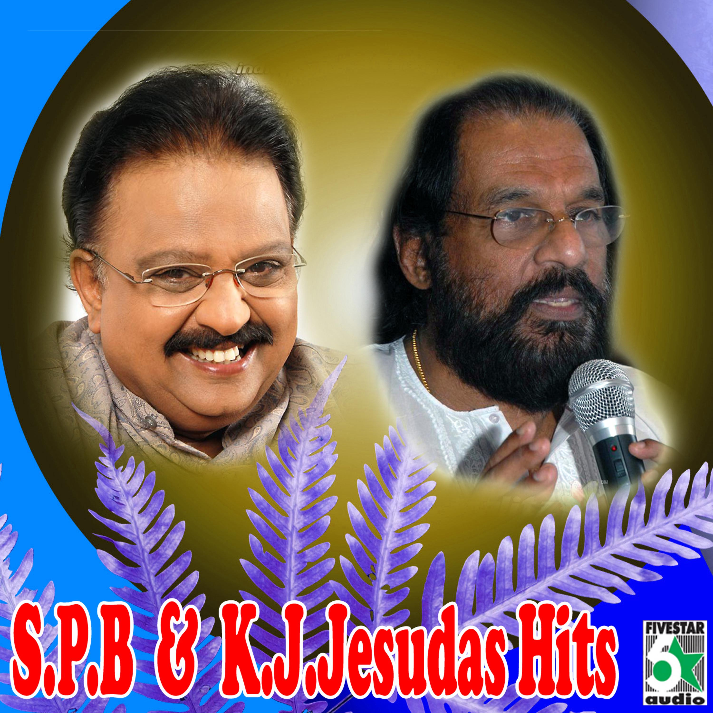Постер альбома S.P.B and K.J.Jesudas Hits