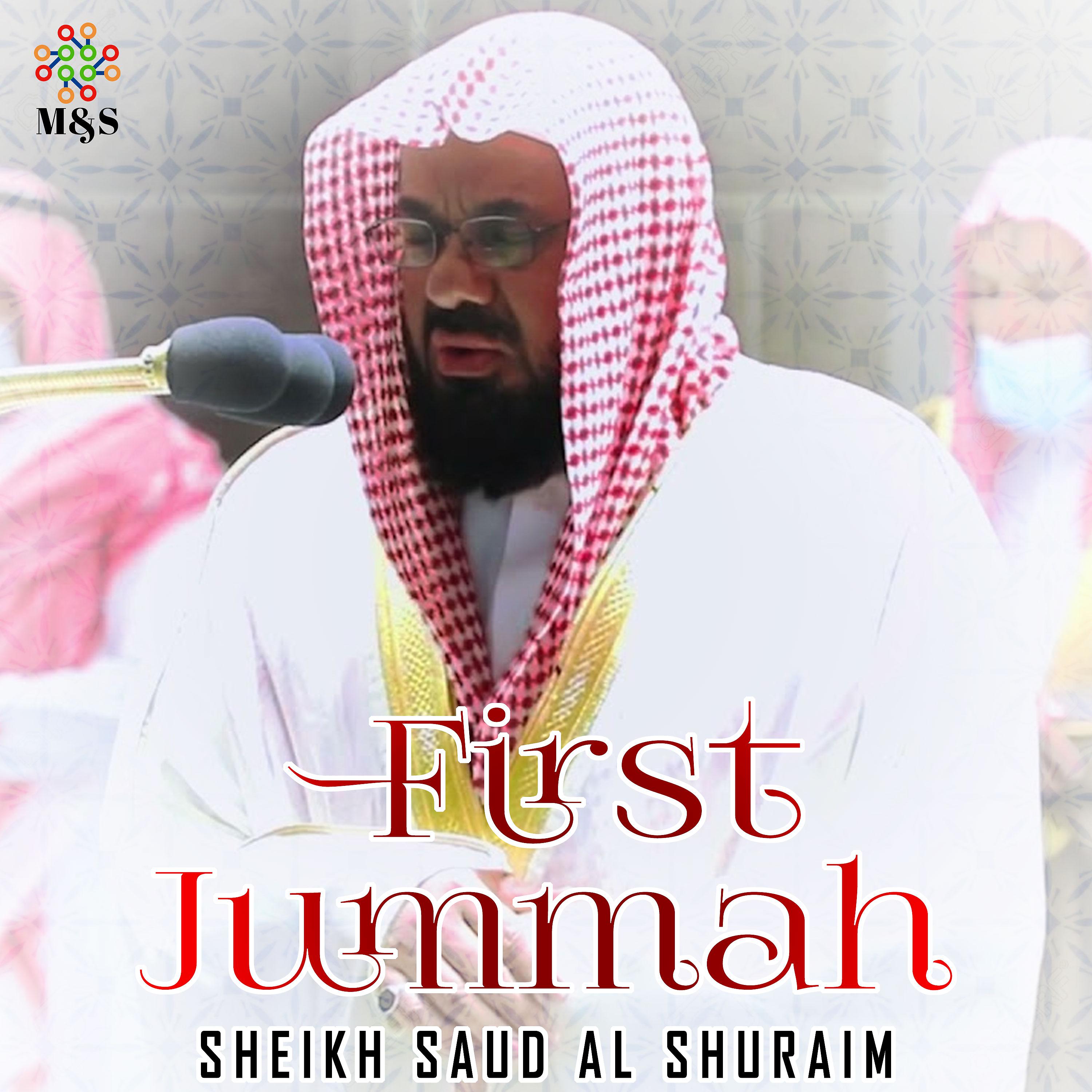 Постер альбома First Jummah - Single
