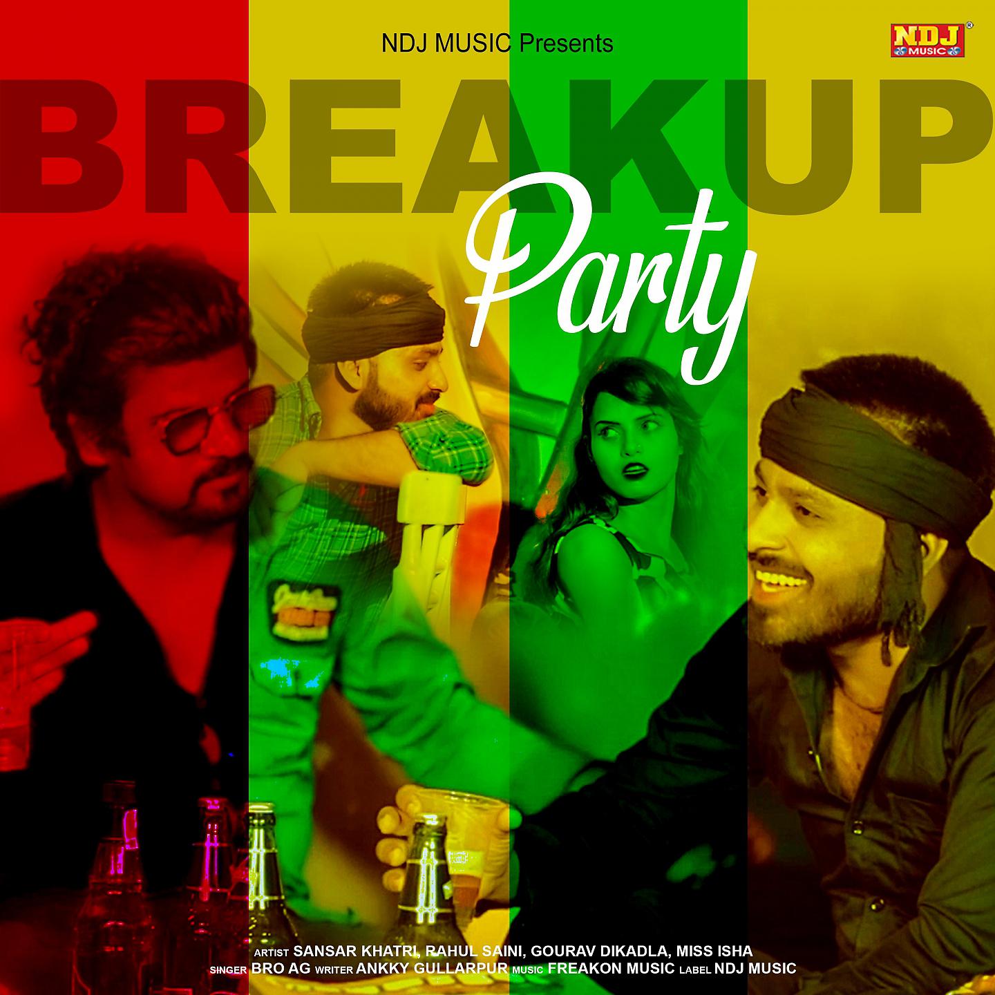 Постер альбома Break up Party